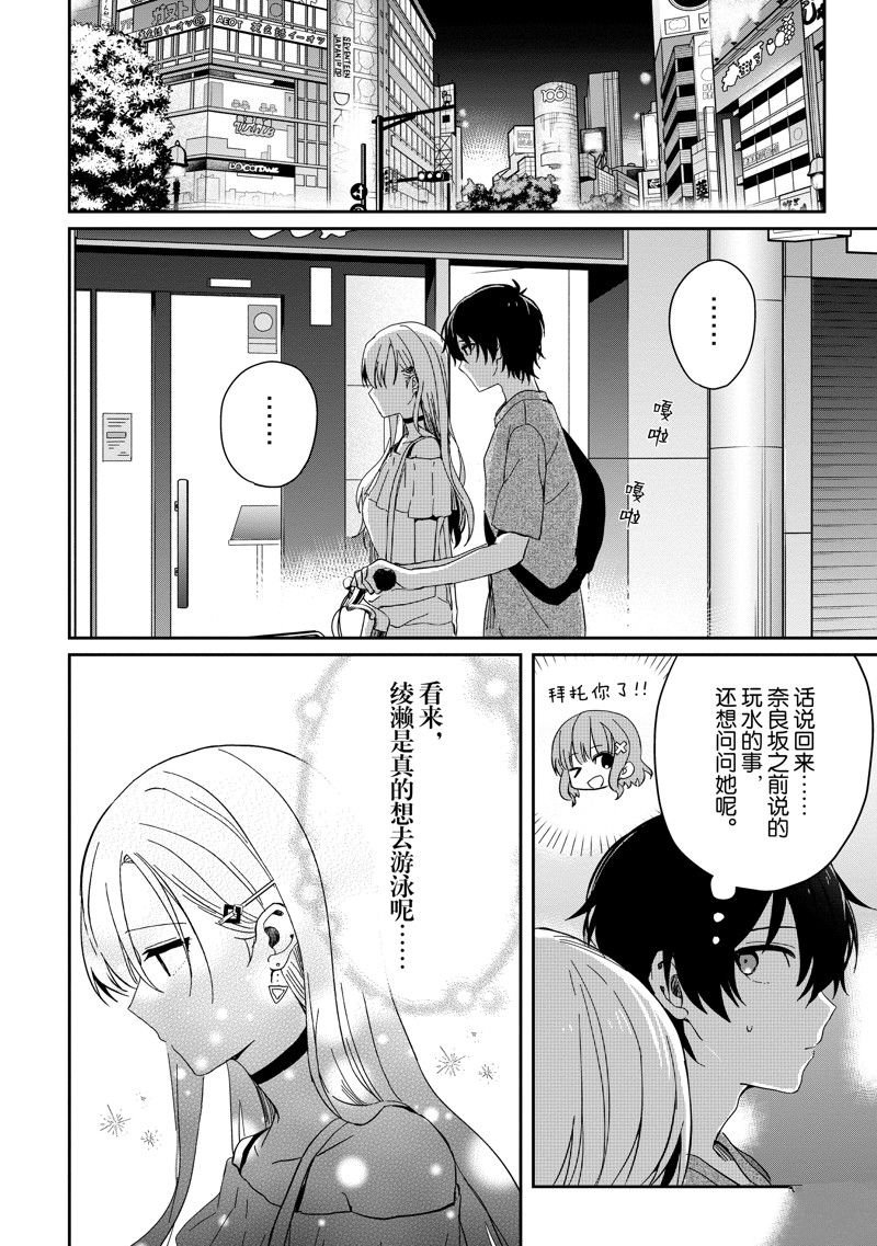 第13话 试看版