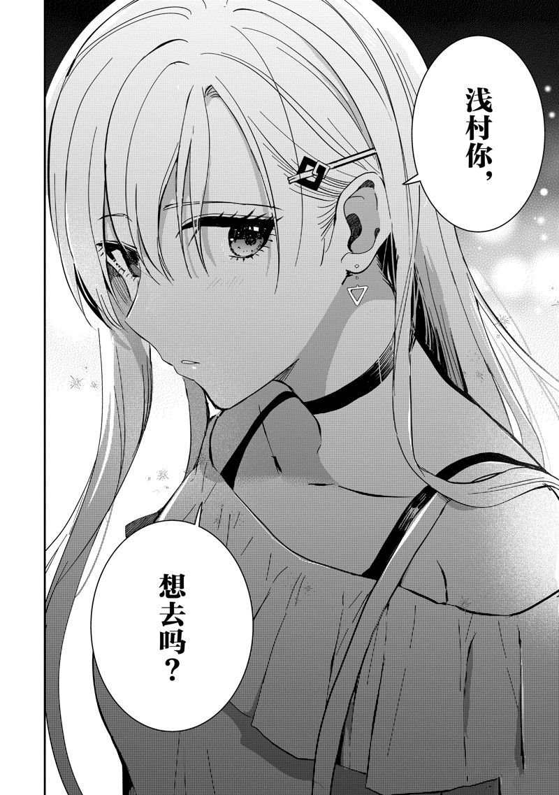 第13话 试看版