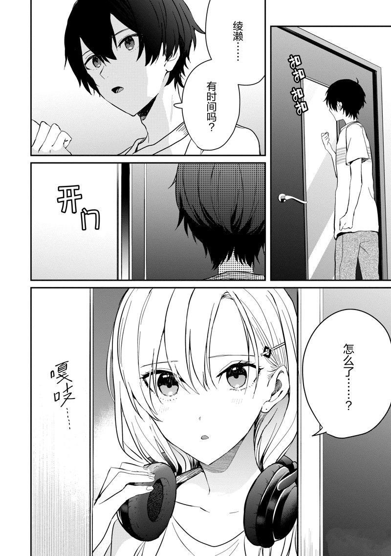 第14话 试看版