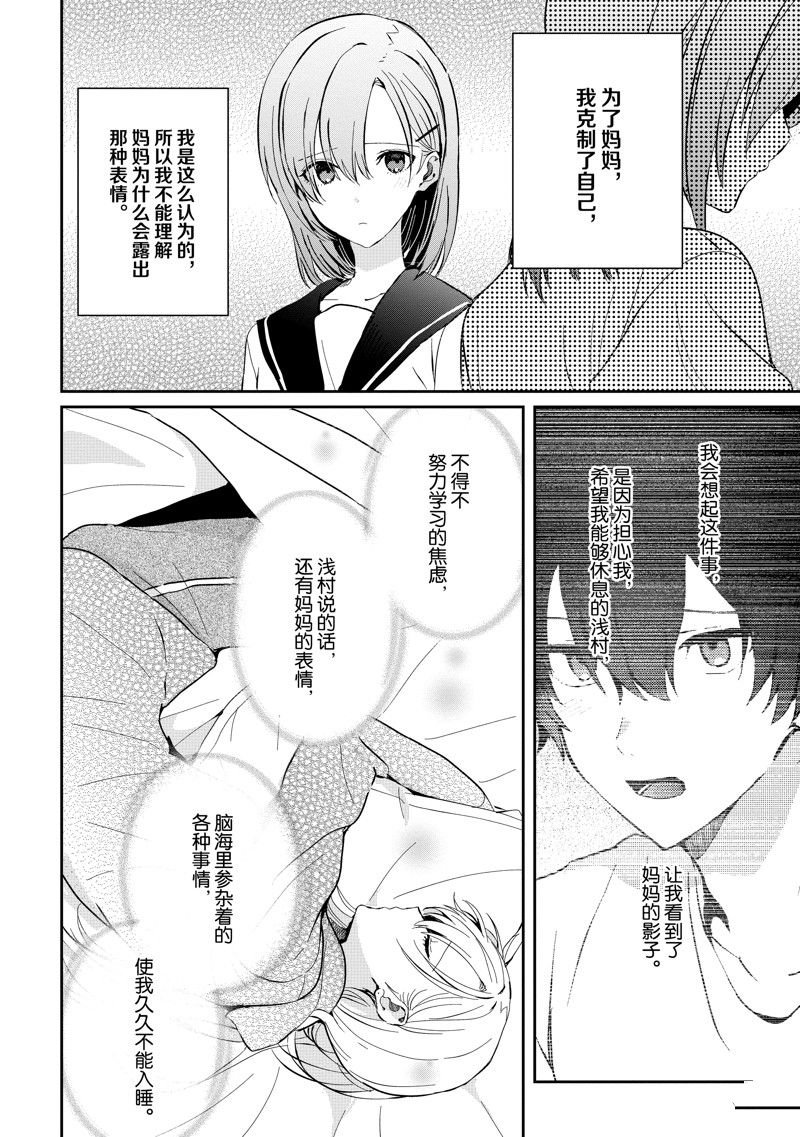 第15话 试看版