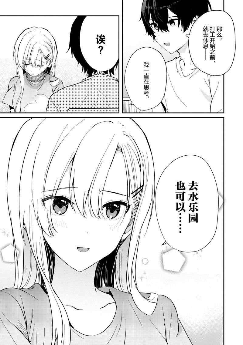 第15话 试看版