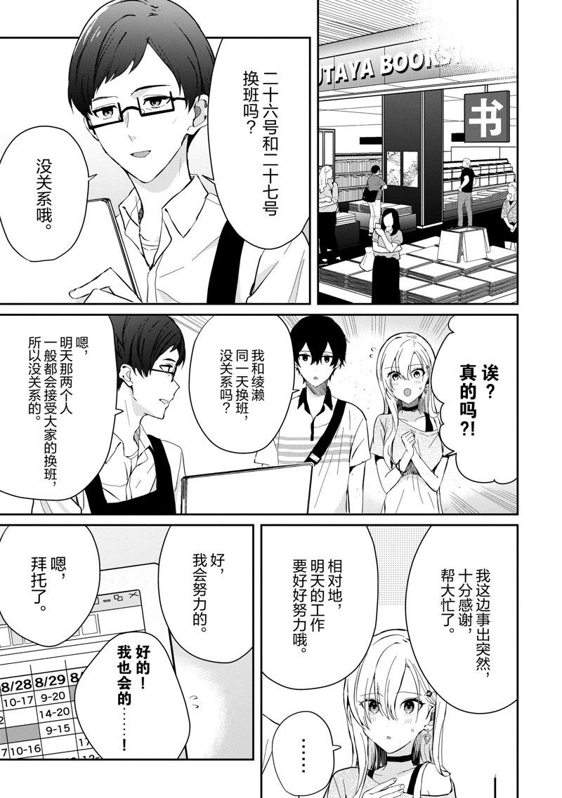第15话 试看版