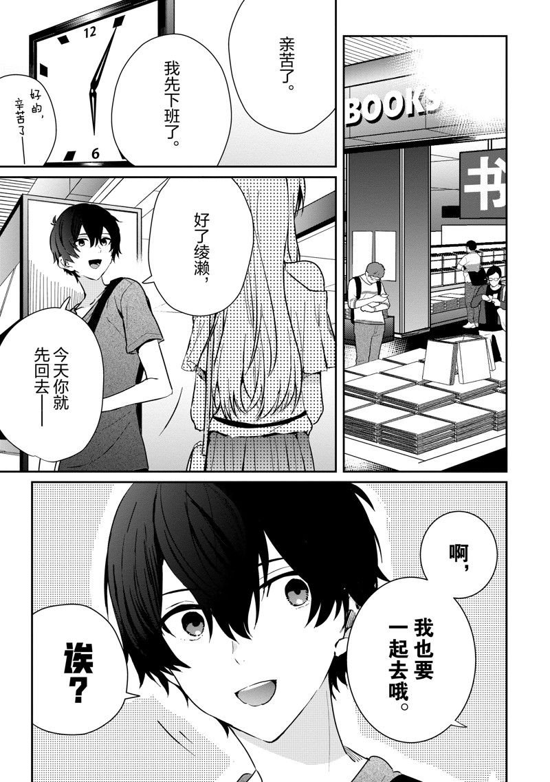 第15话 试看版