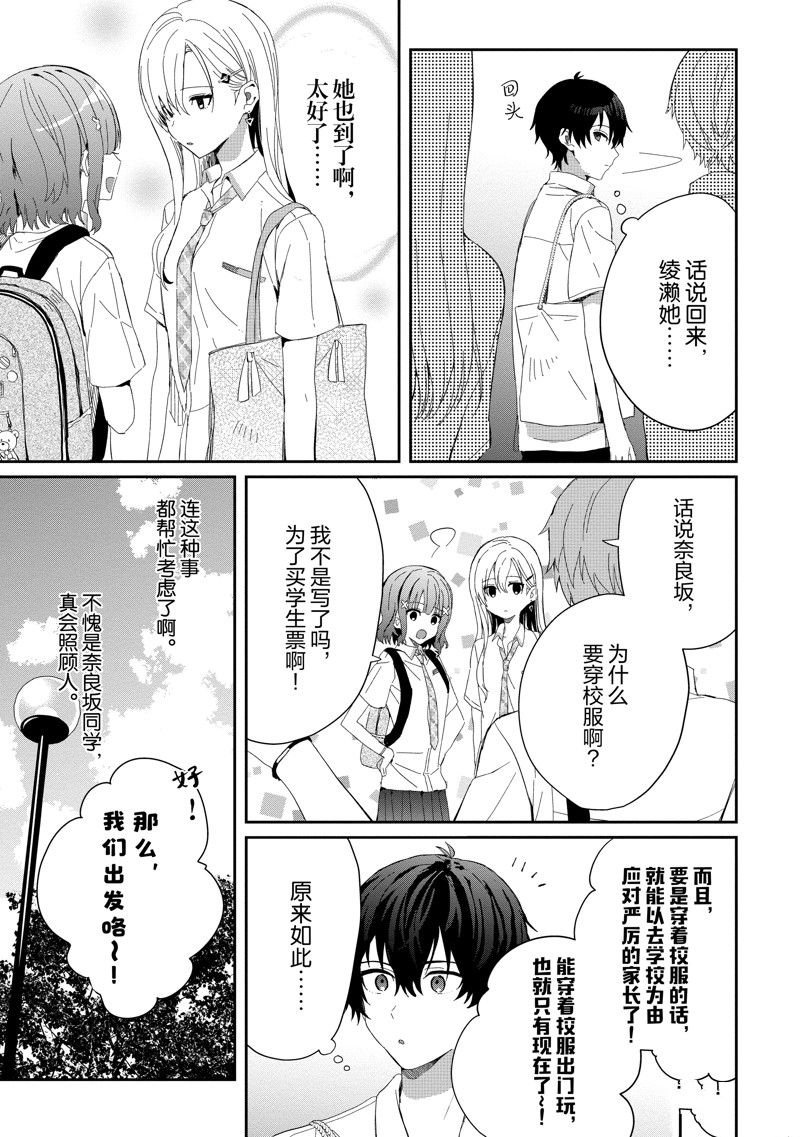 第16话 试看版