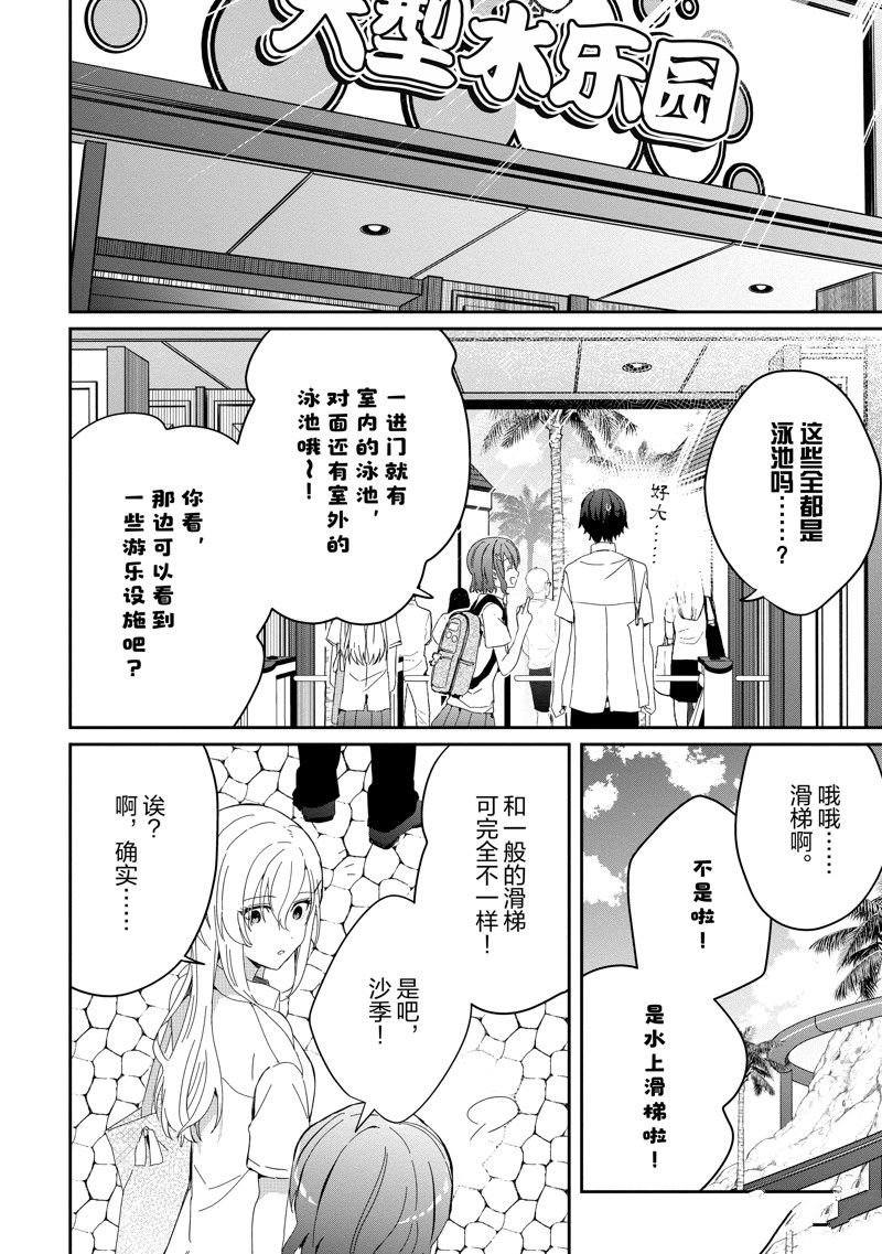 第16话 试看版