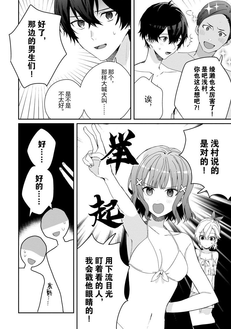 第16话 试看版