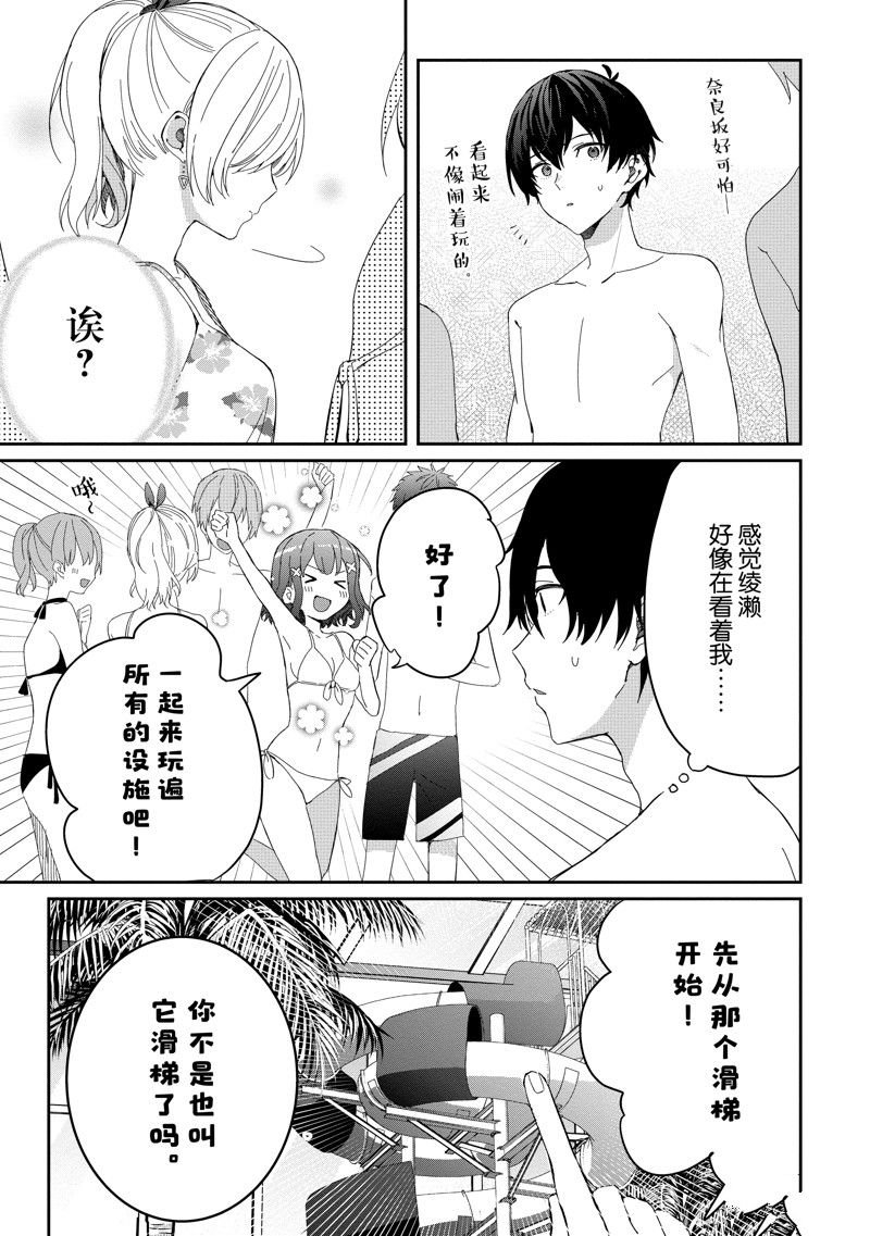 第16话 试看版