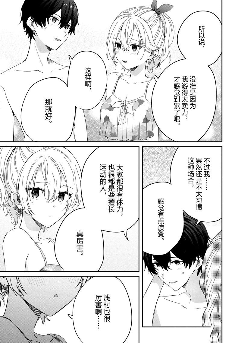 第16话 试看版