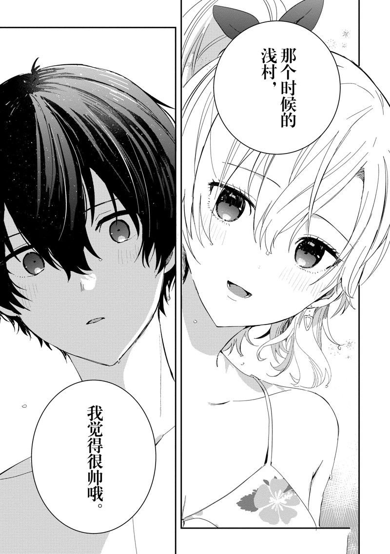 第16话 试看版