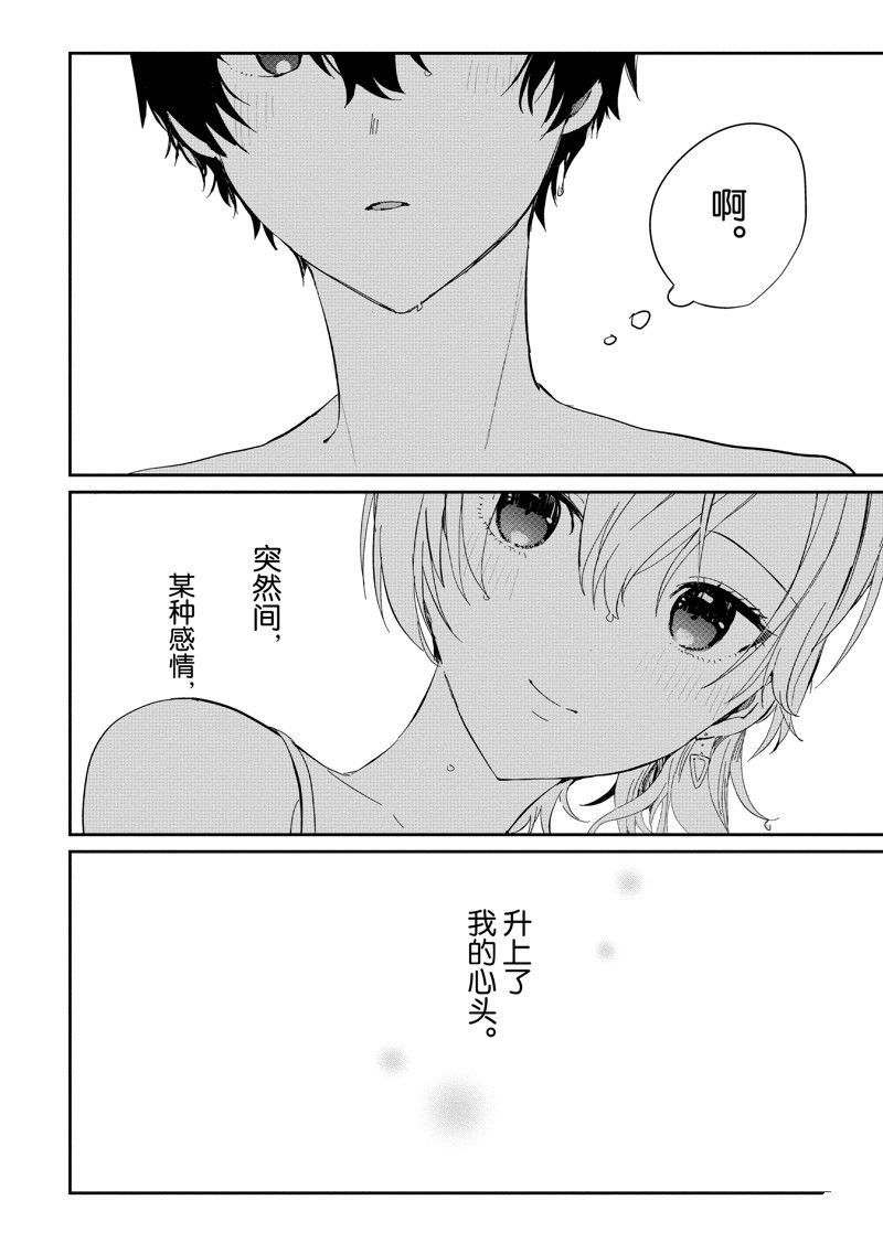 第16话 试看版