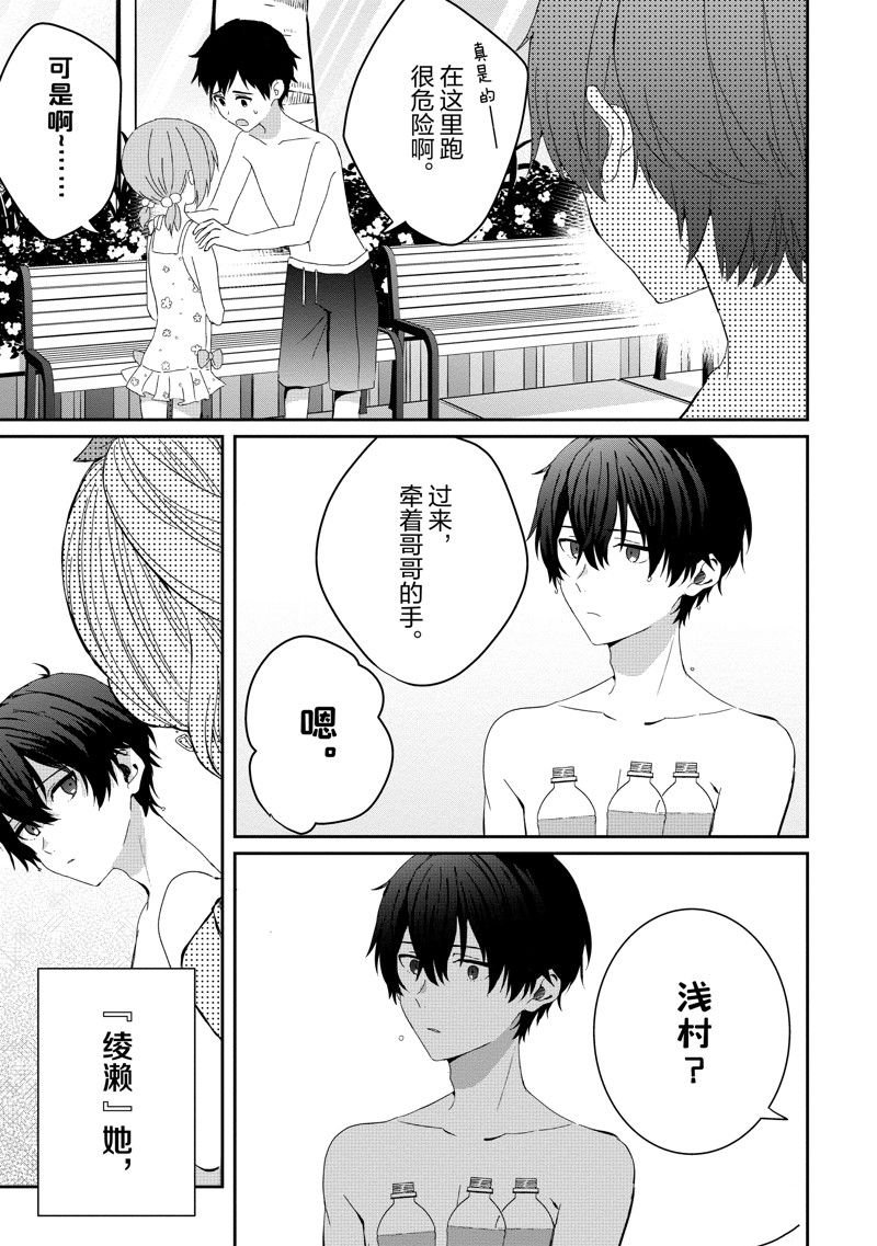 第16话 试看版