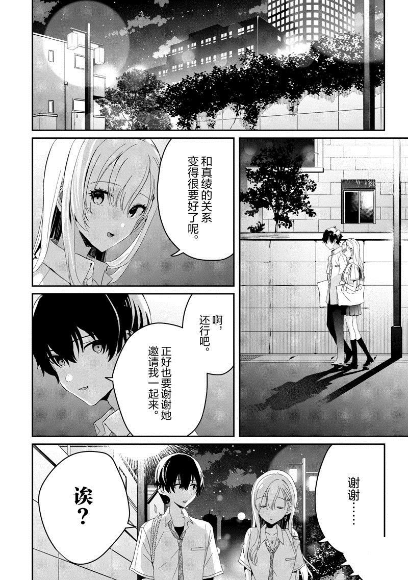 第17话 试看版