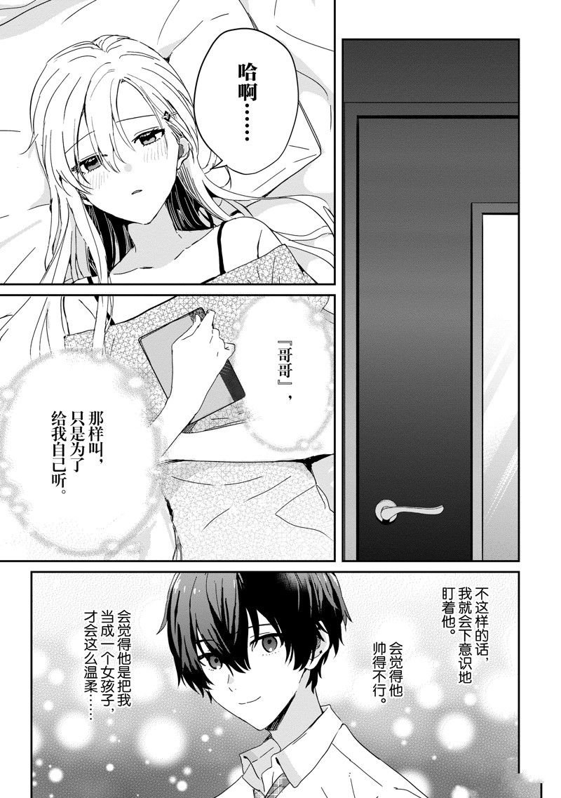 第17话 试看版