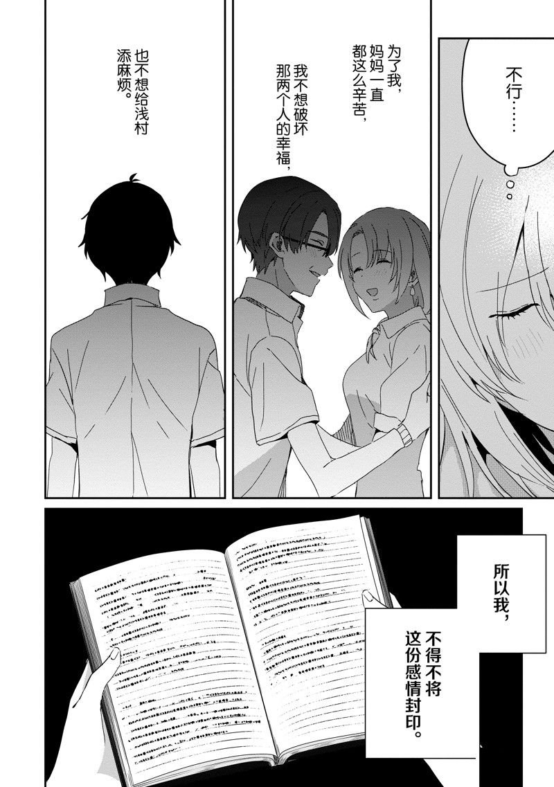 第17话 试看版
