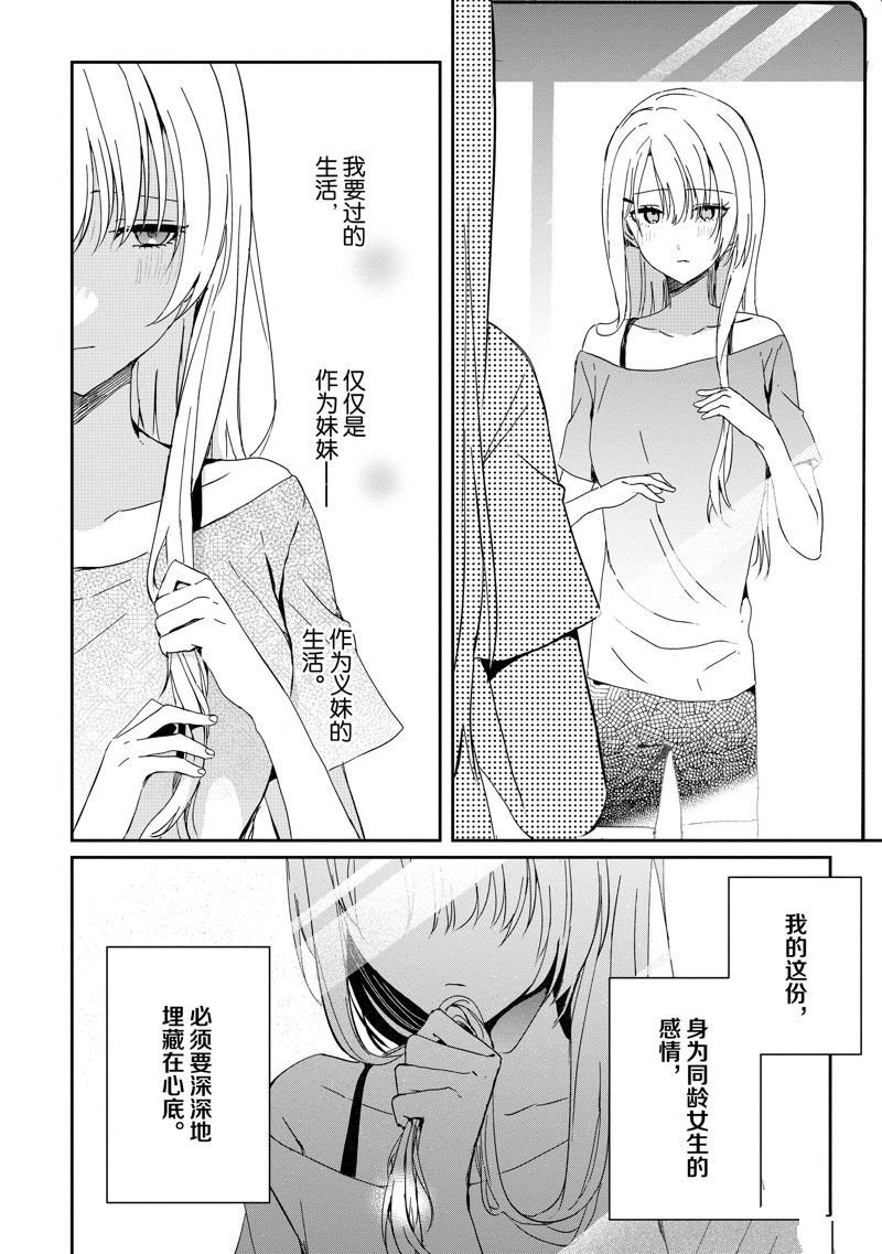 第17话 试看版
