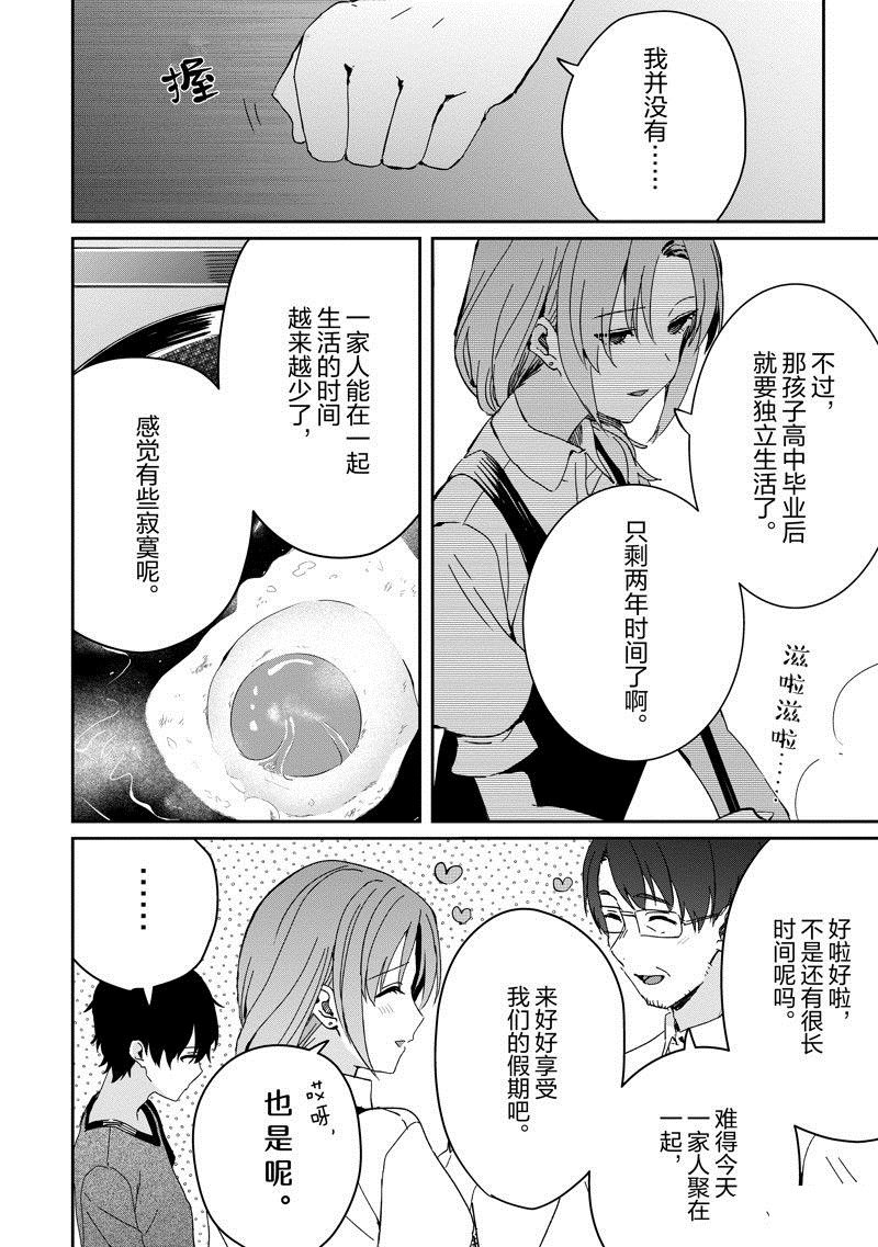 第17话 试看版
