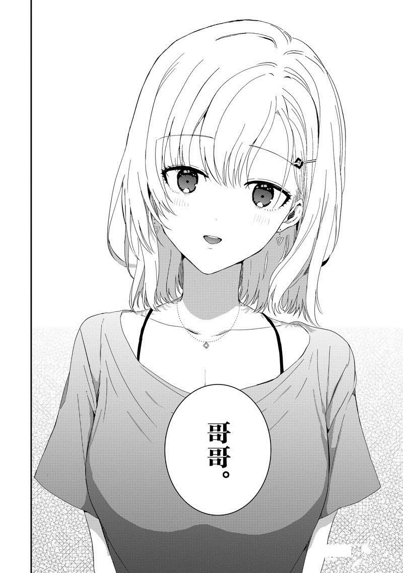 第17话 试看版