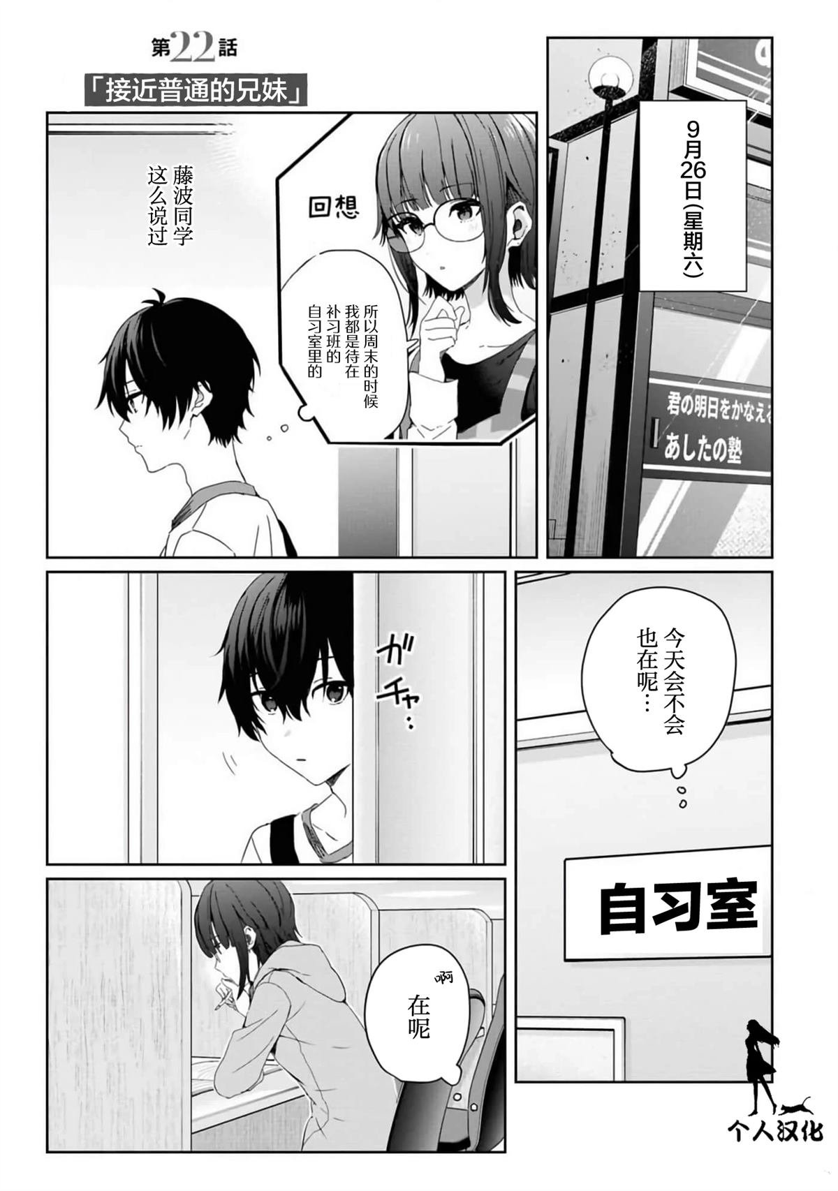 第22话