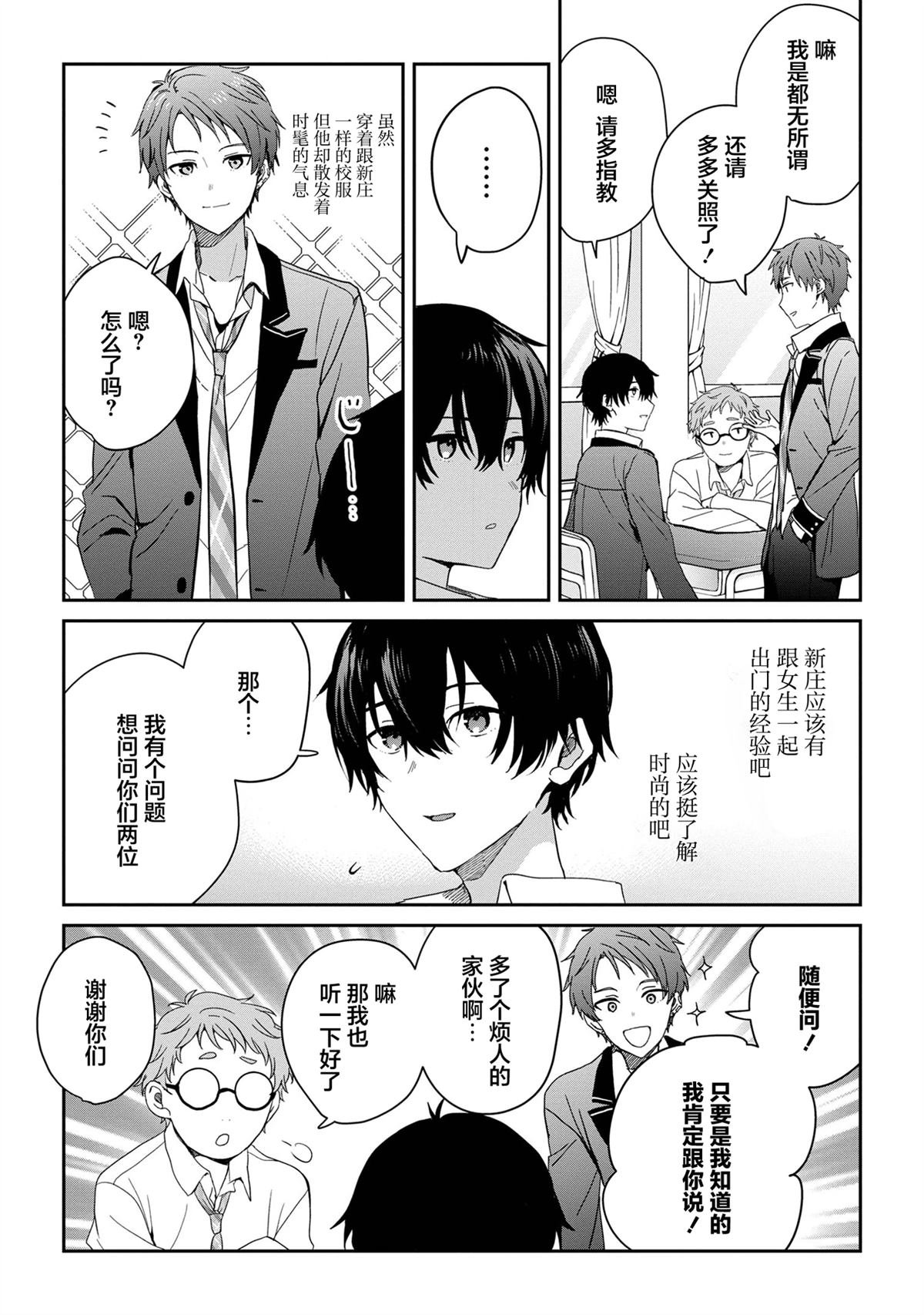 第25话