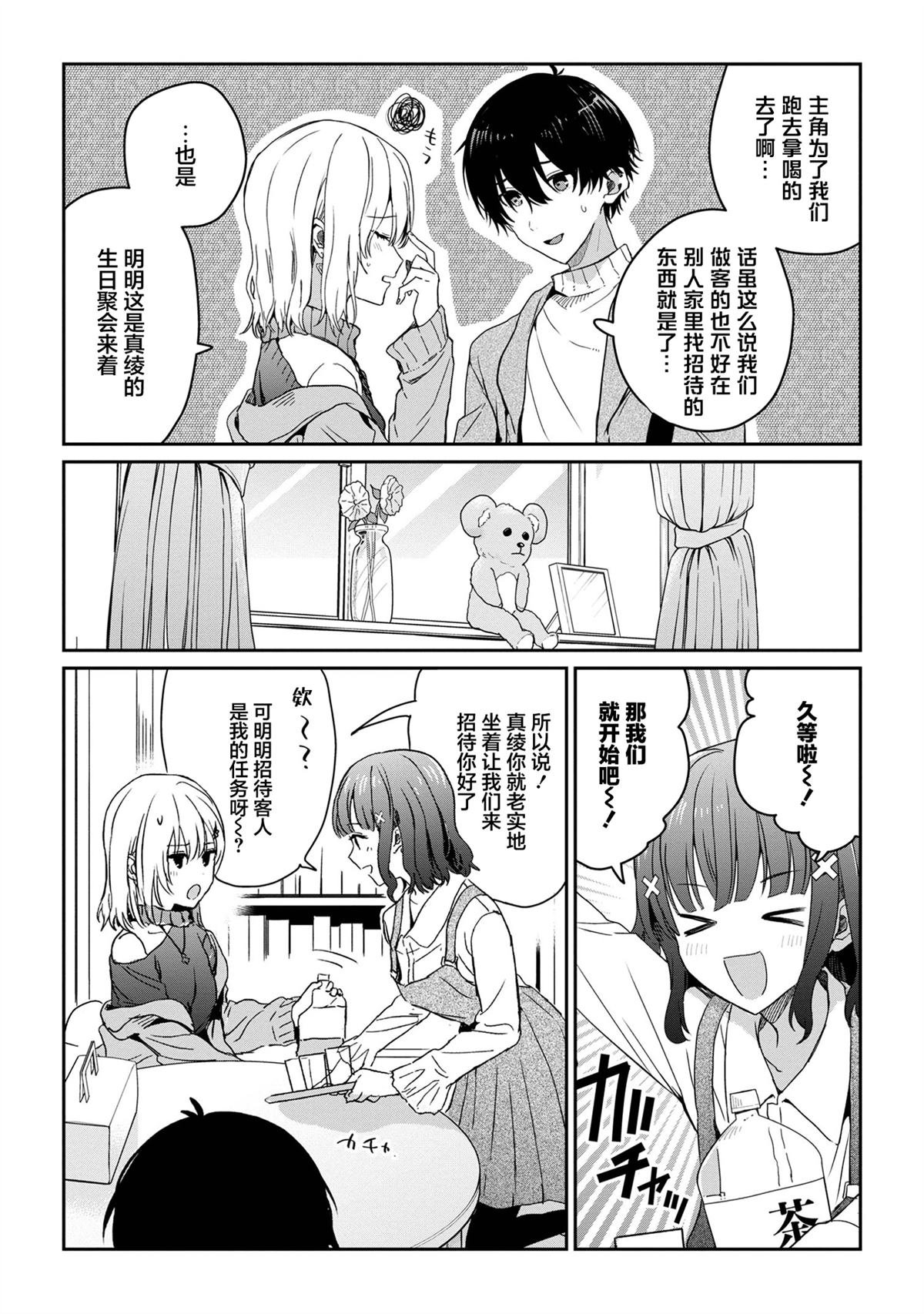 第27话