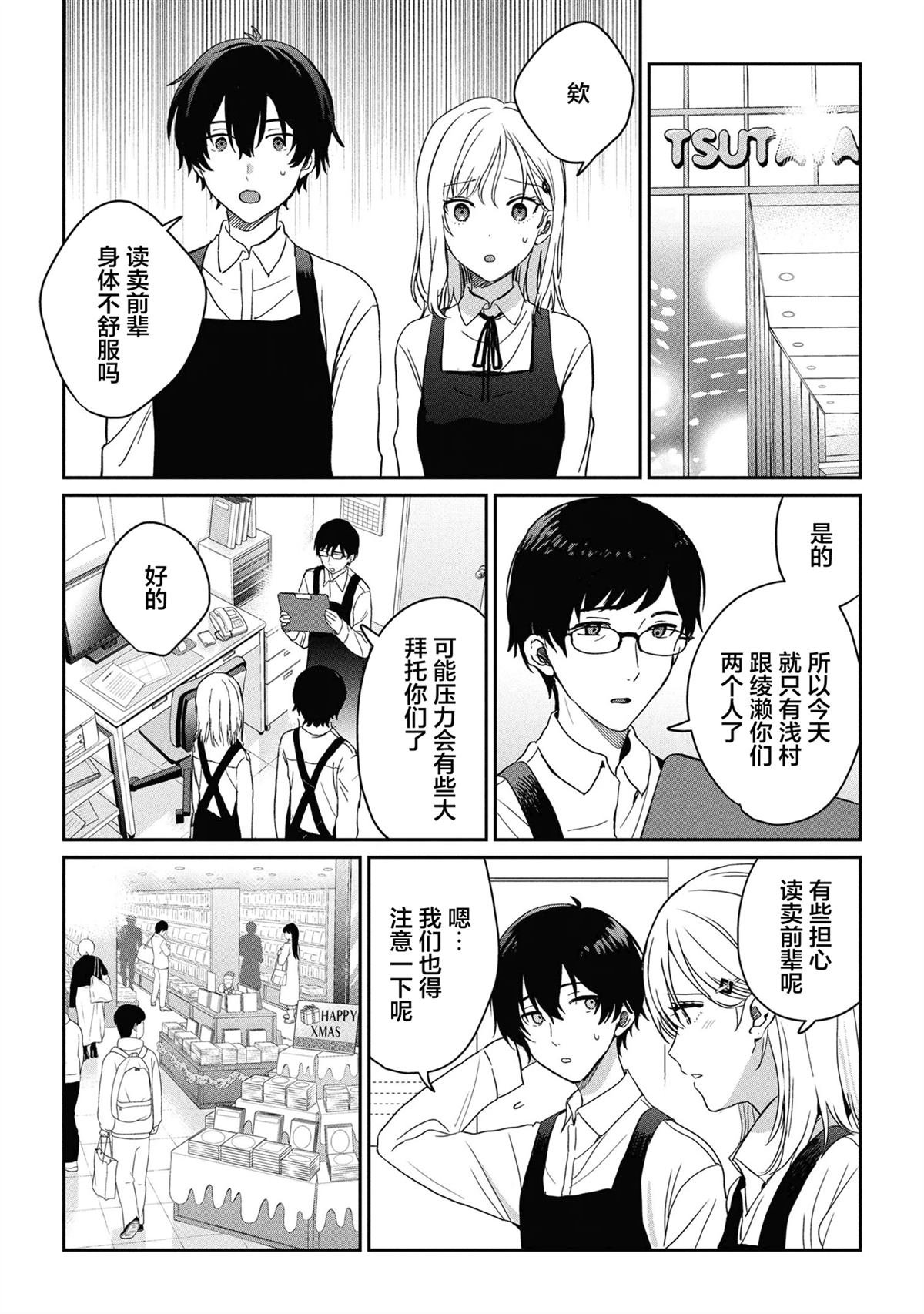 第30话