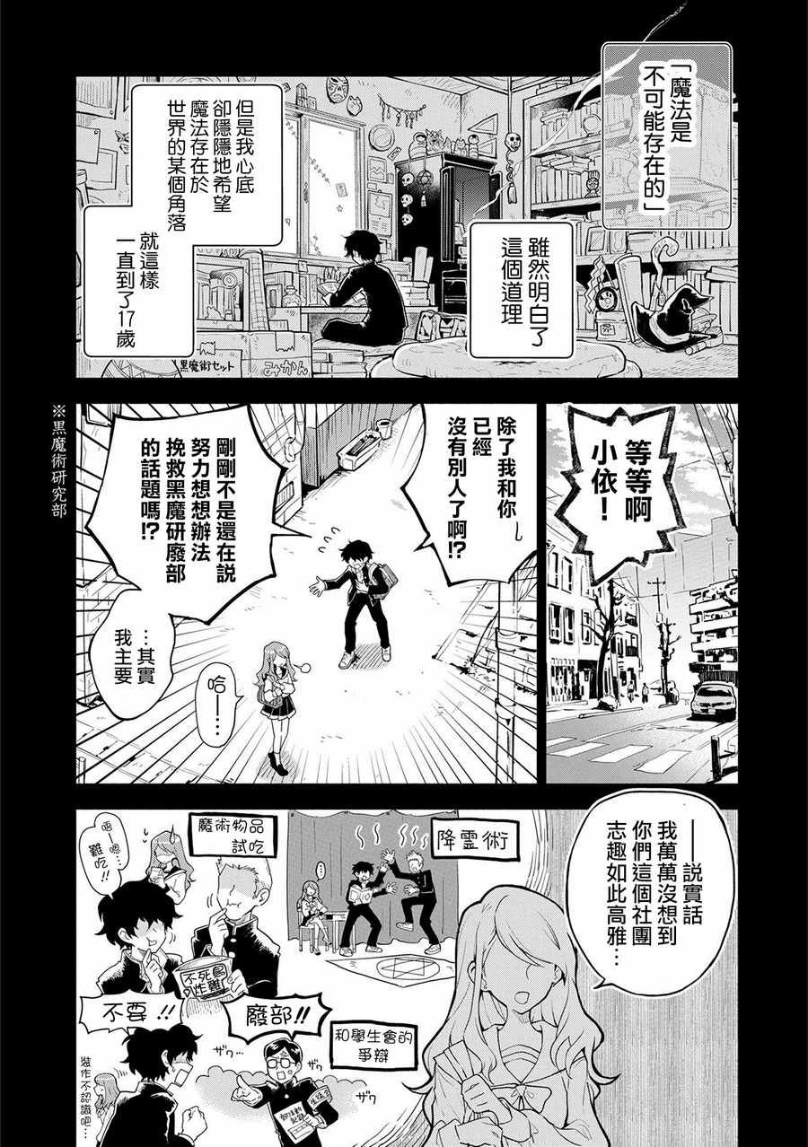 第1话
