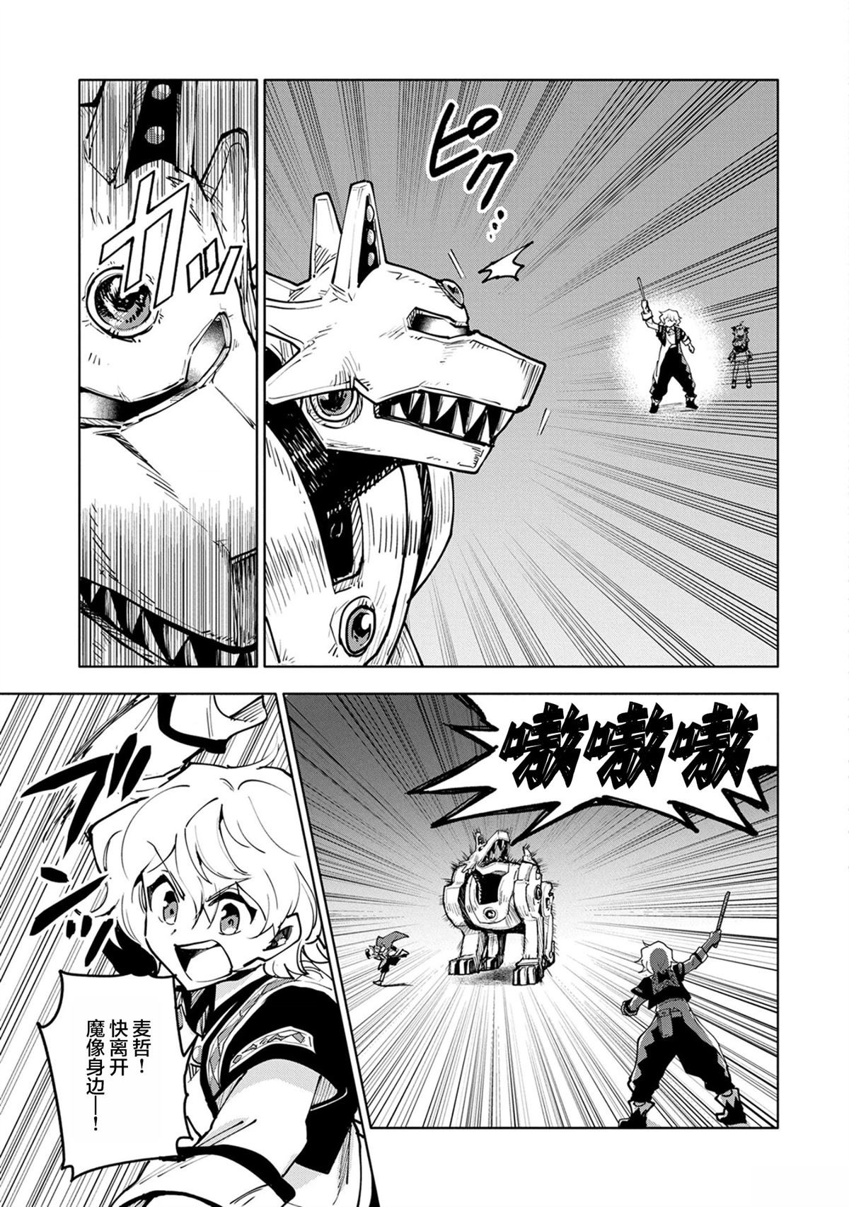 第13话