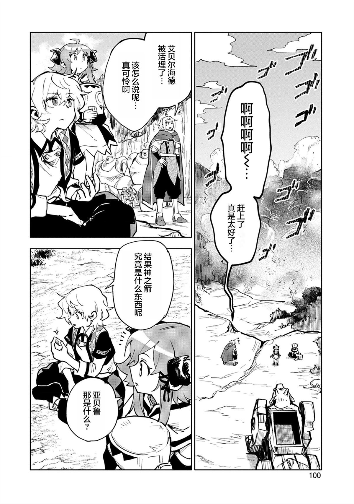 第13话