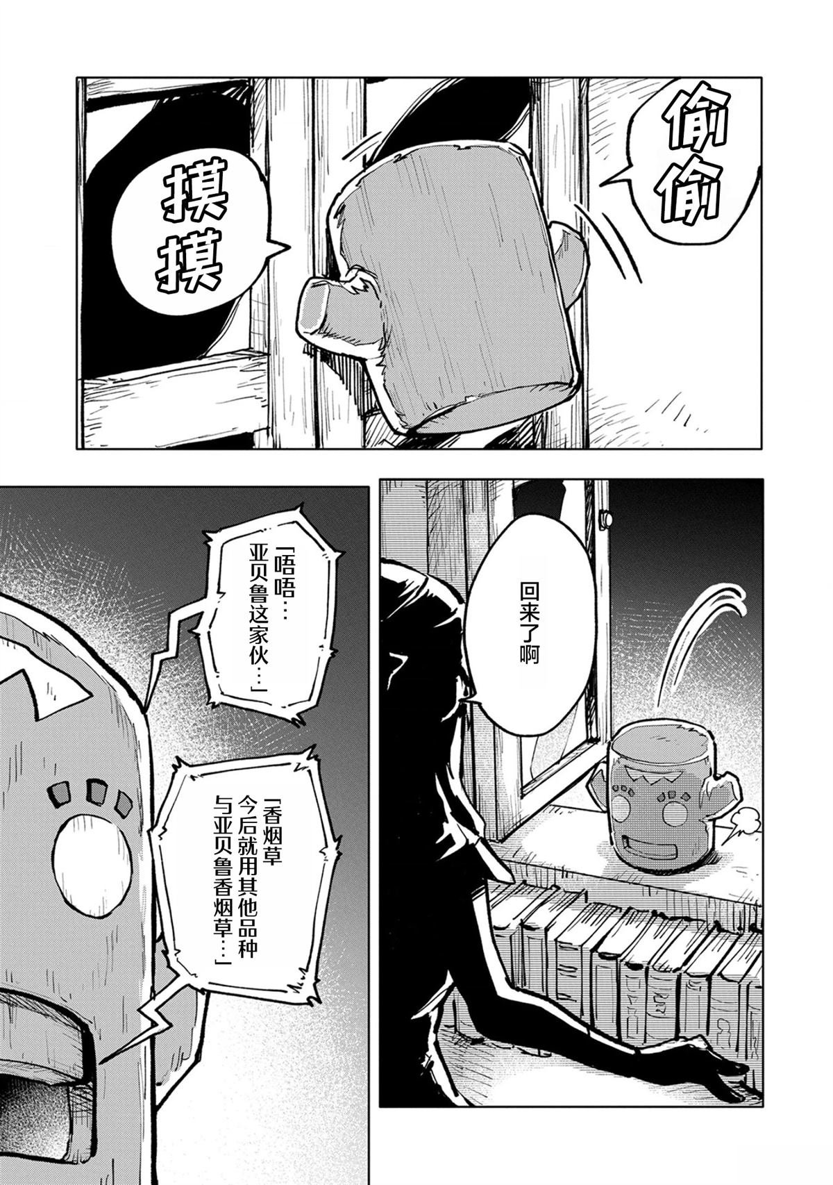 第15话