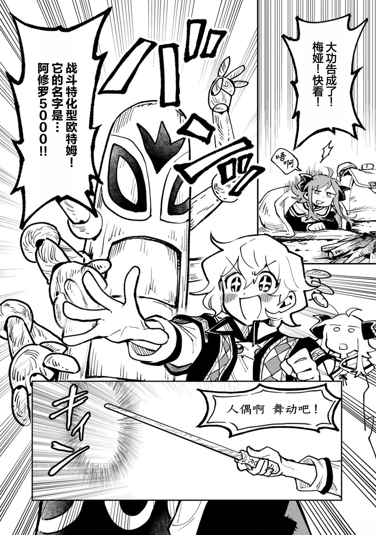 第17话