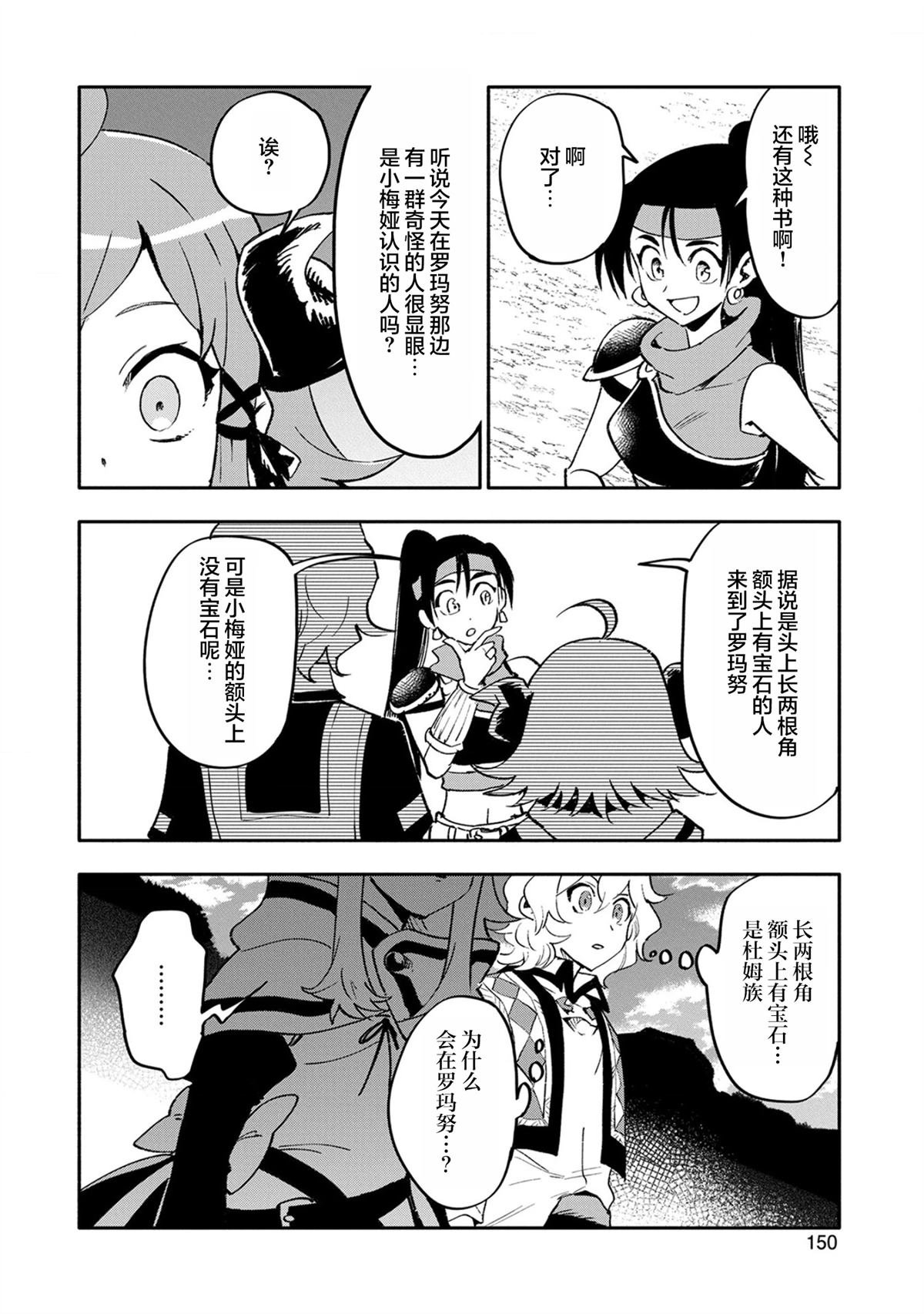 第20话