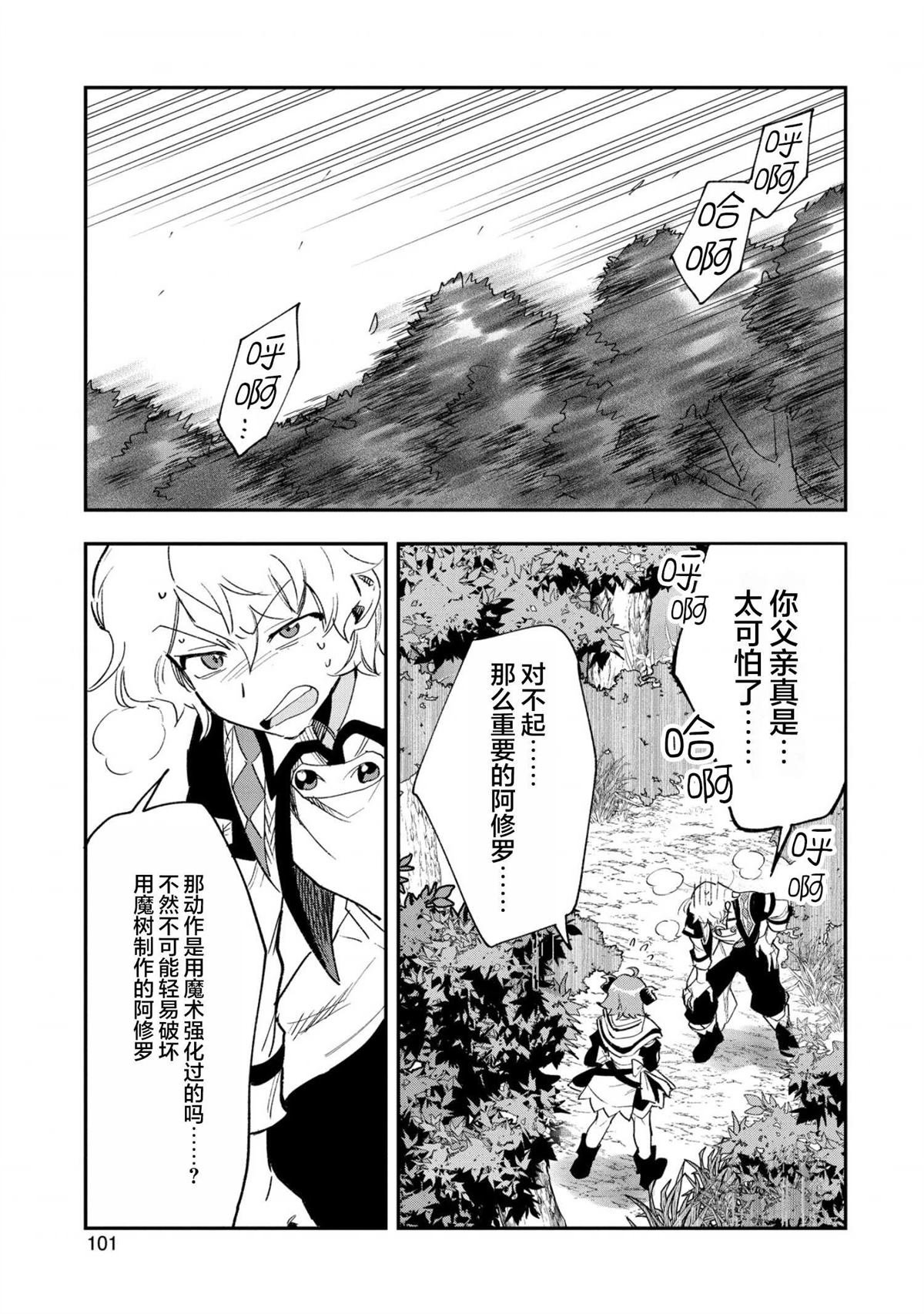第24话