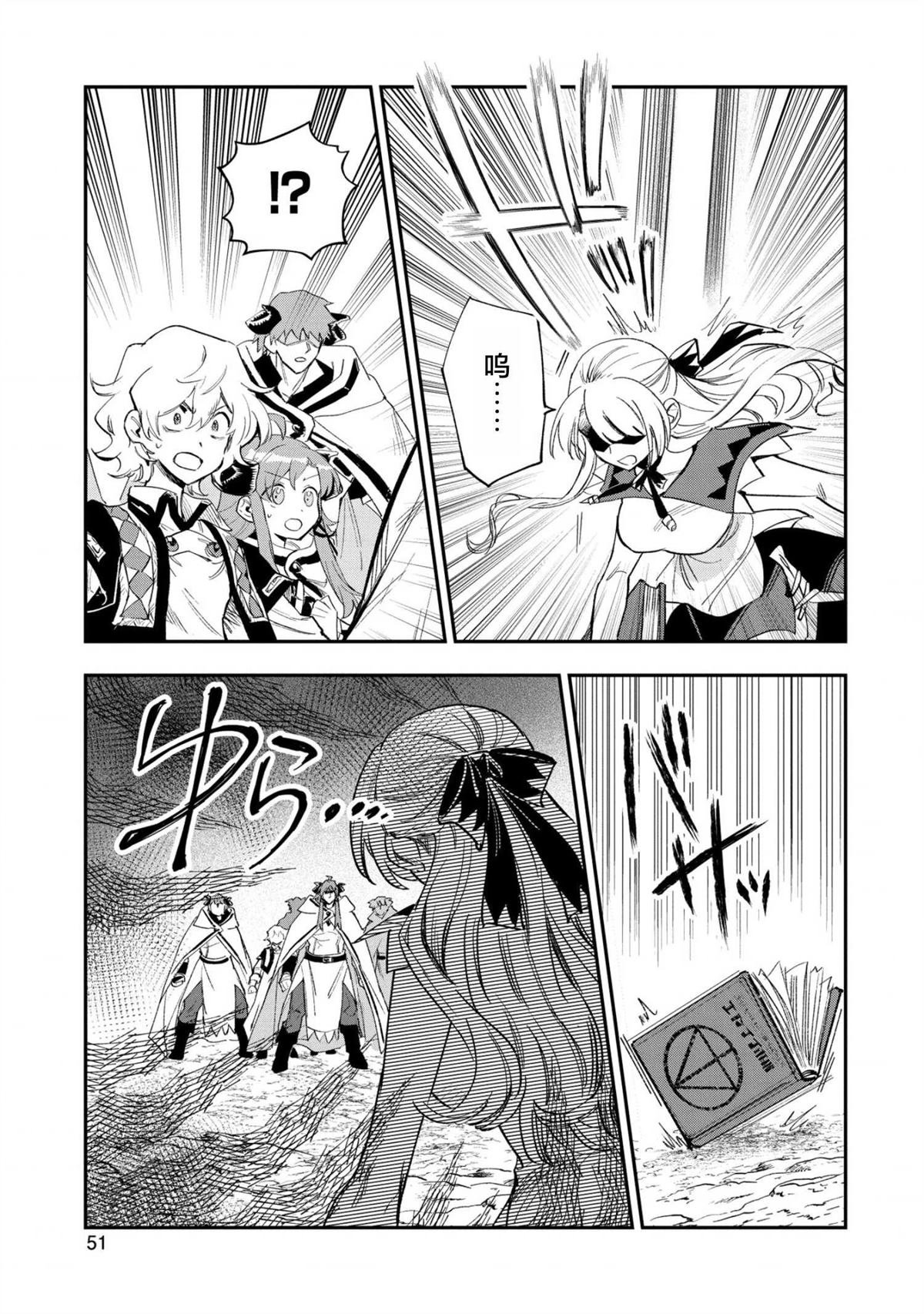 第27话