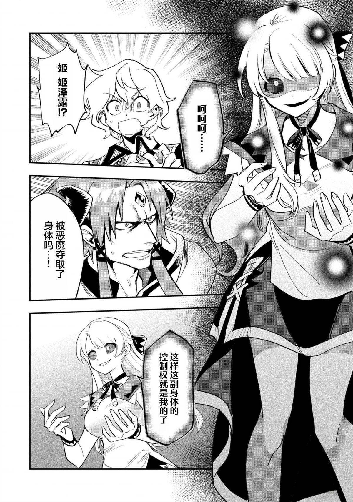 第27话