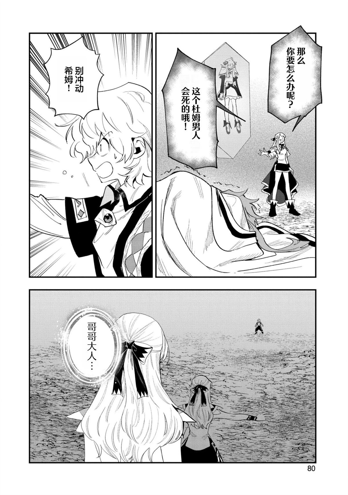 第28话