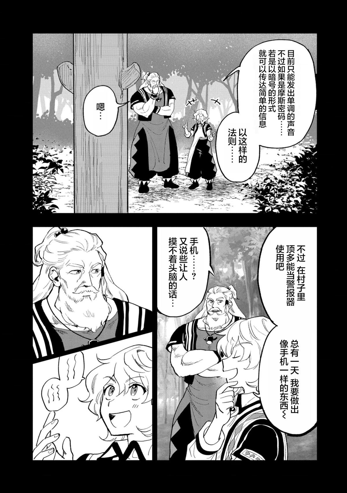第30话