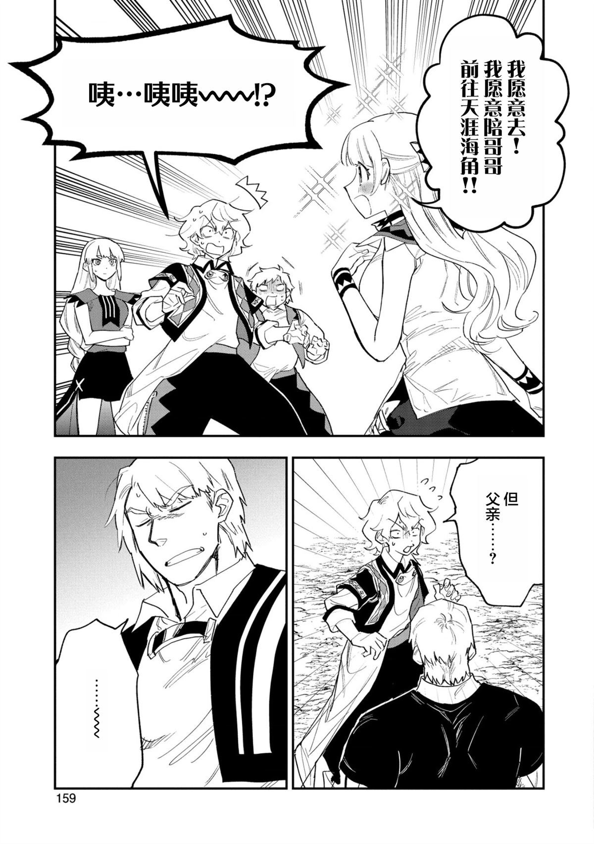 第30话