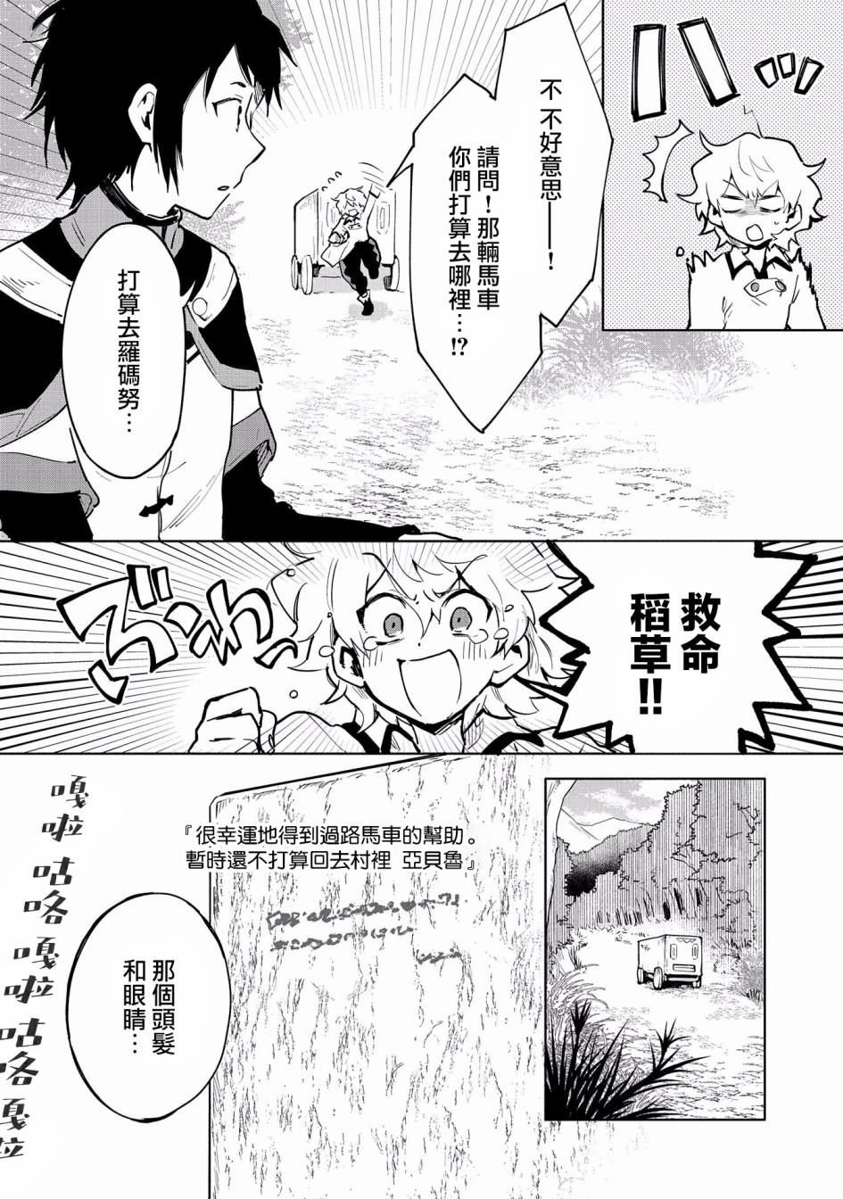 第7话