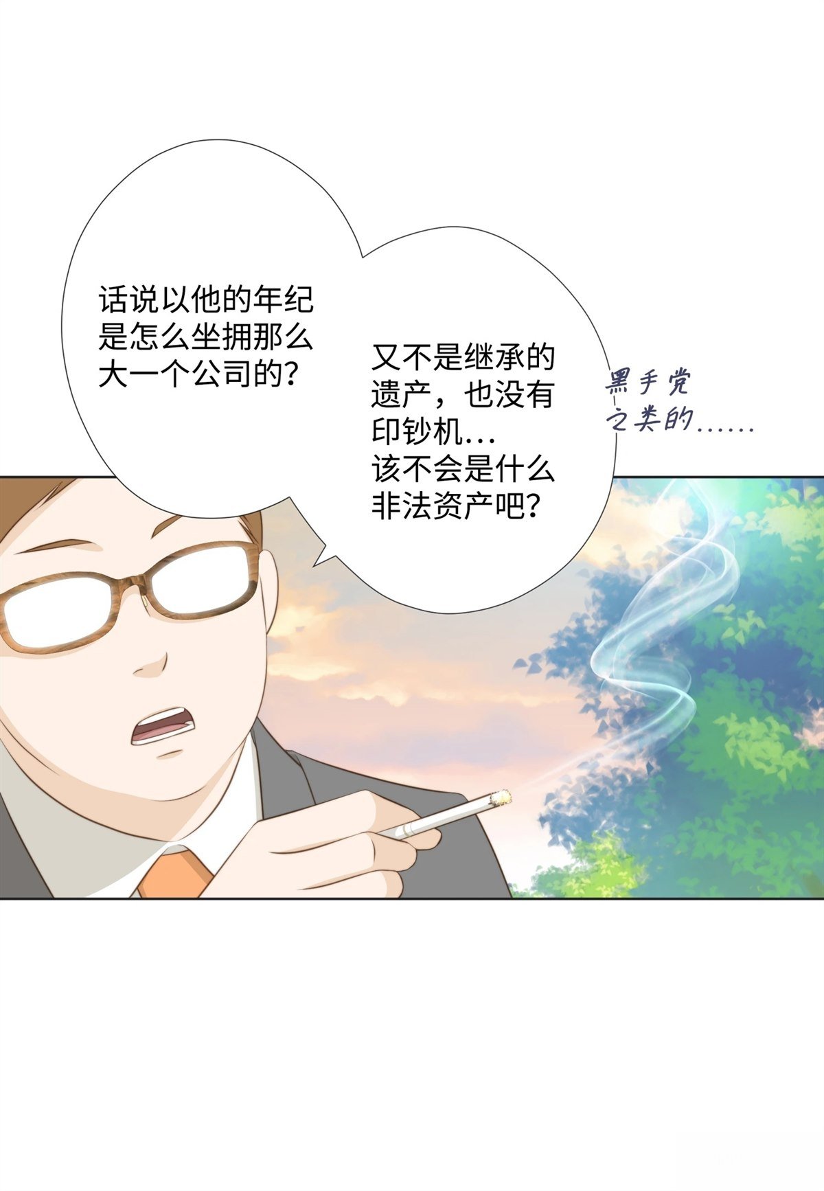 第12话