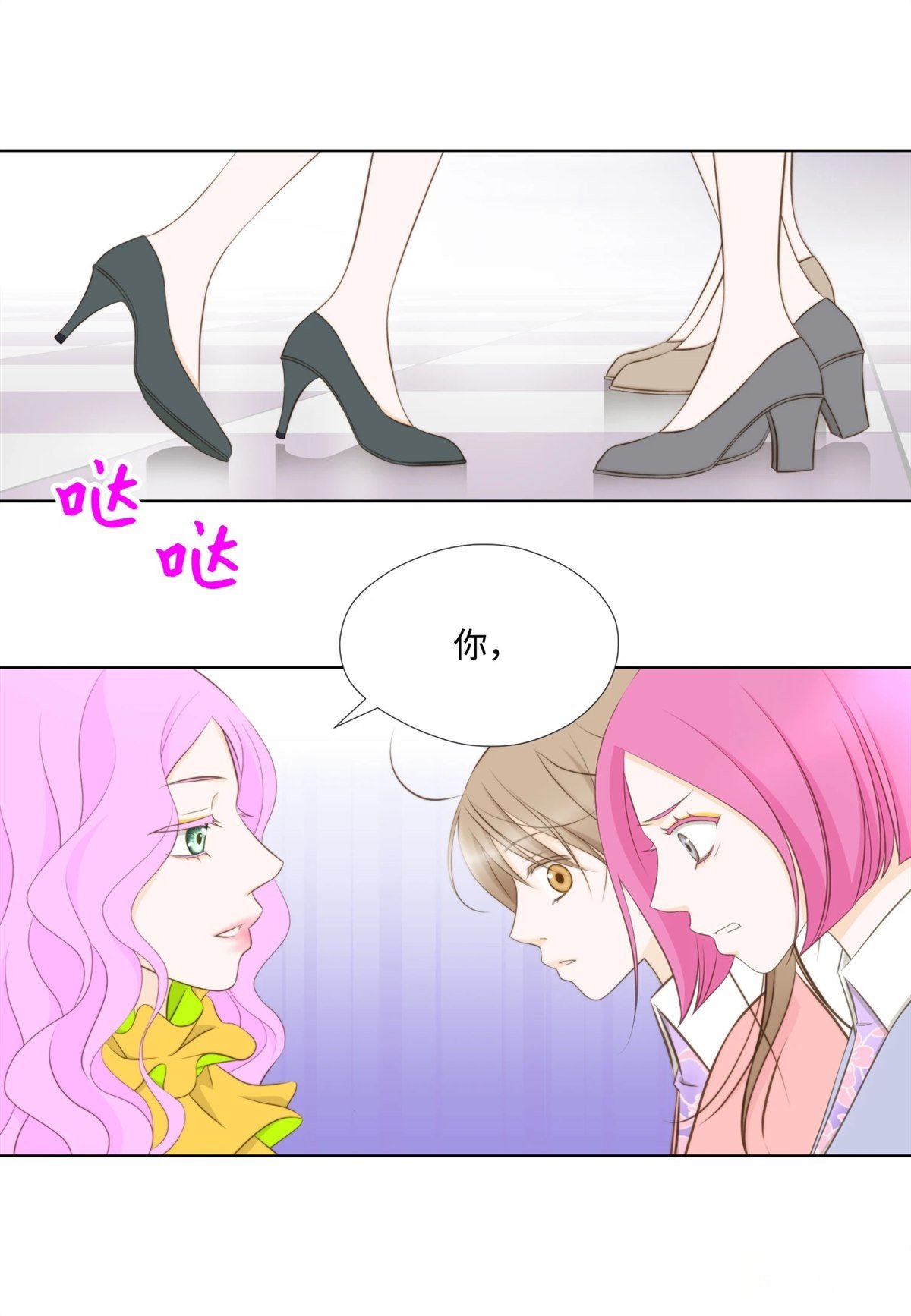 第17话