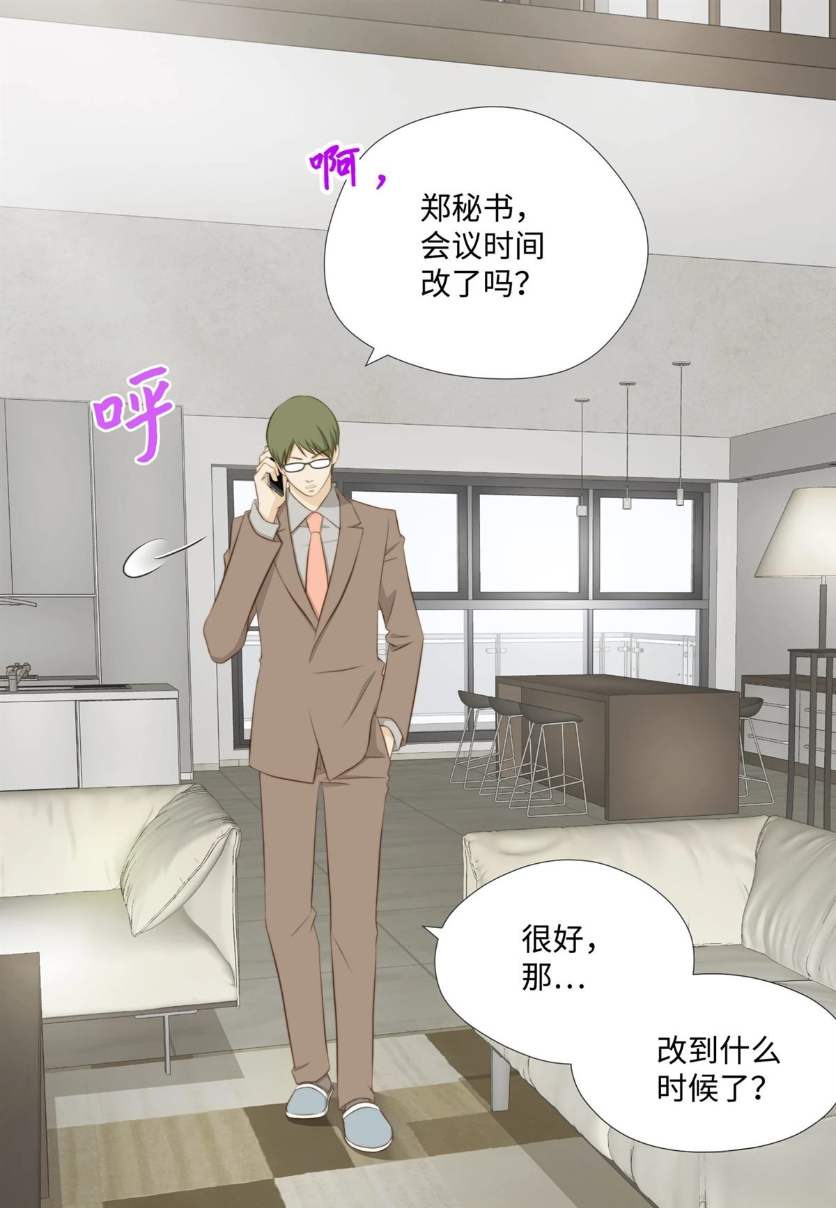第18话