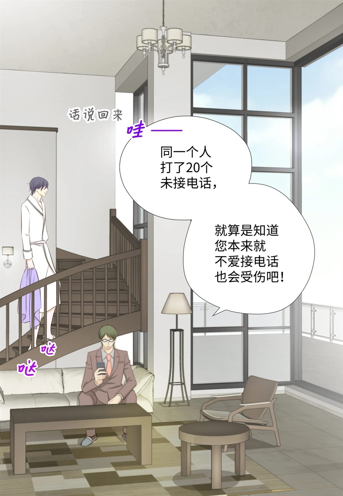第18话