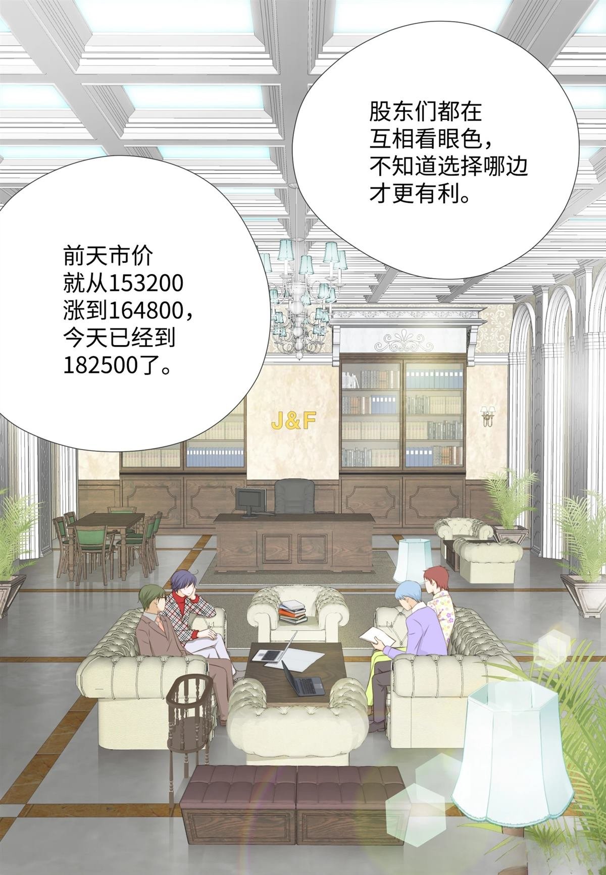 第19话
