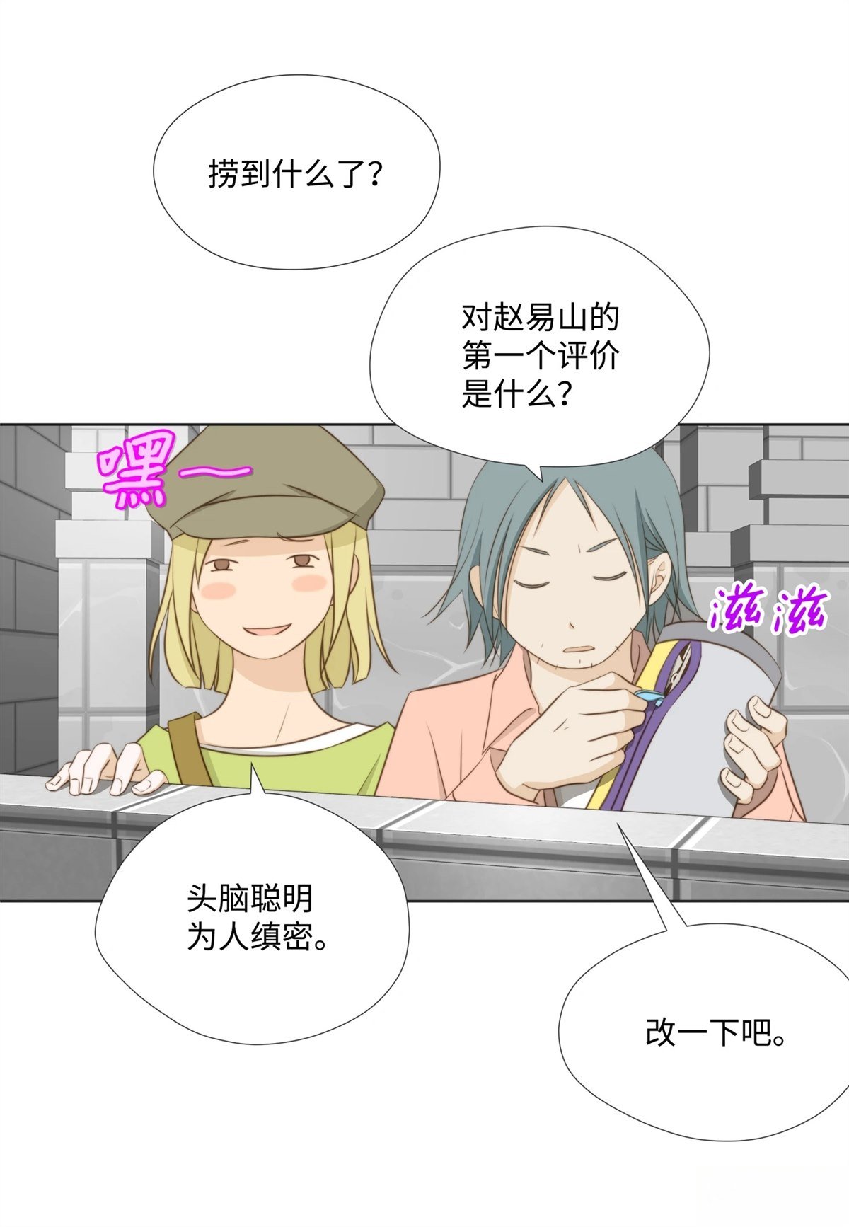 第19话