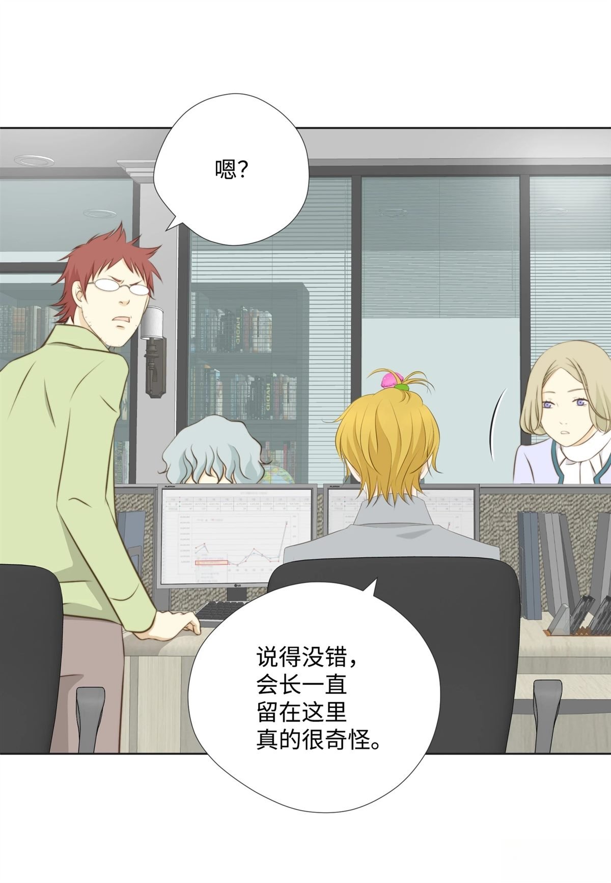 第21话