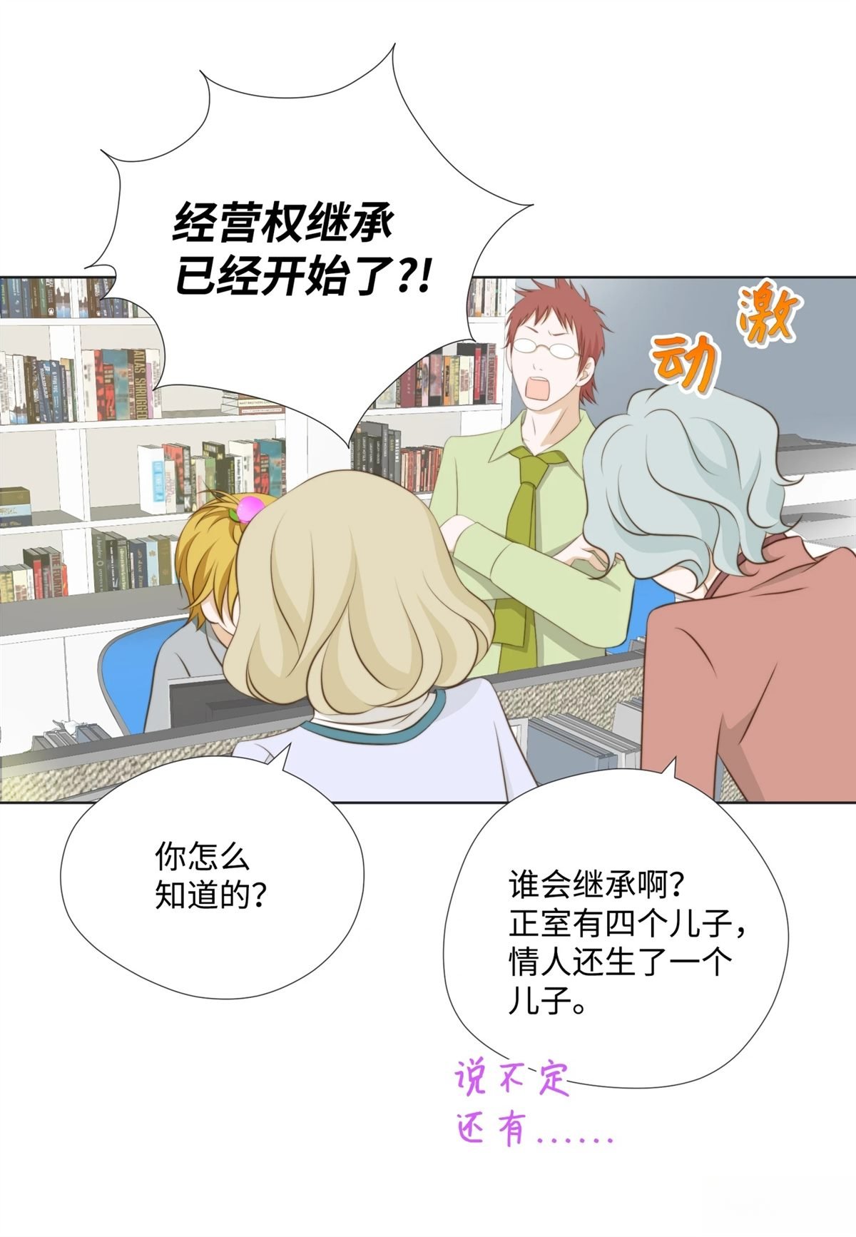 第21话