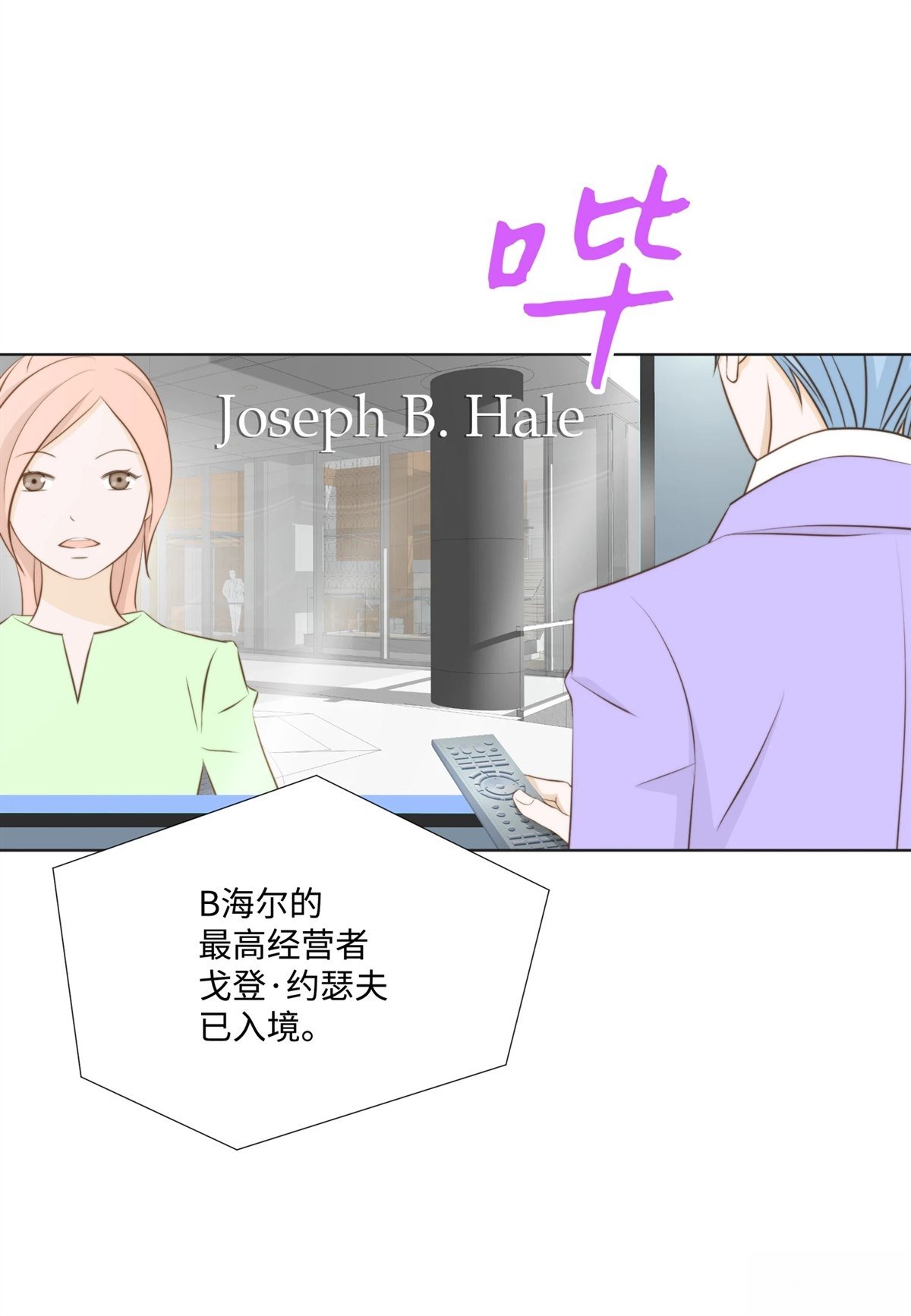 第21话