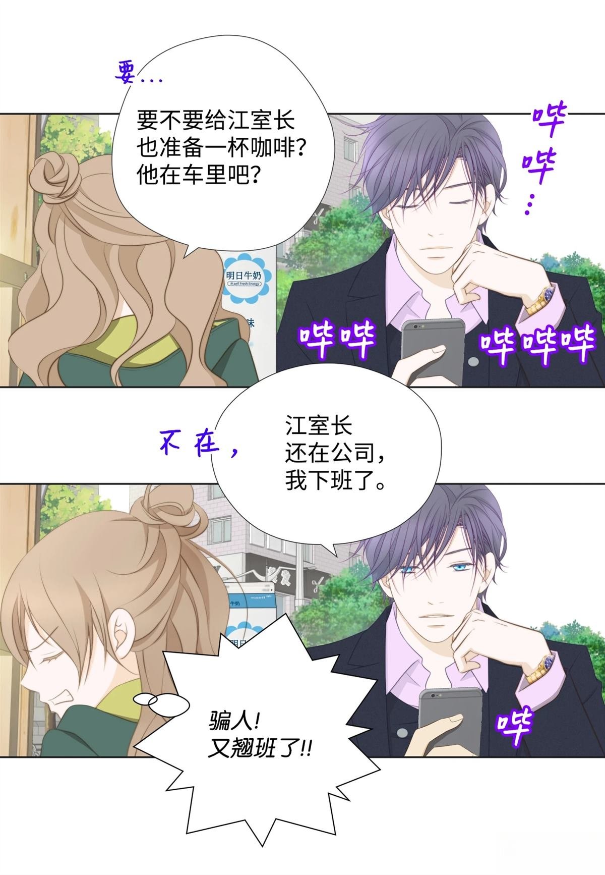 第22话