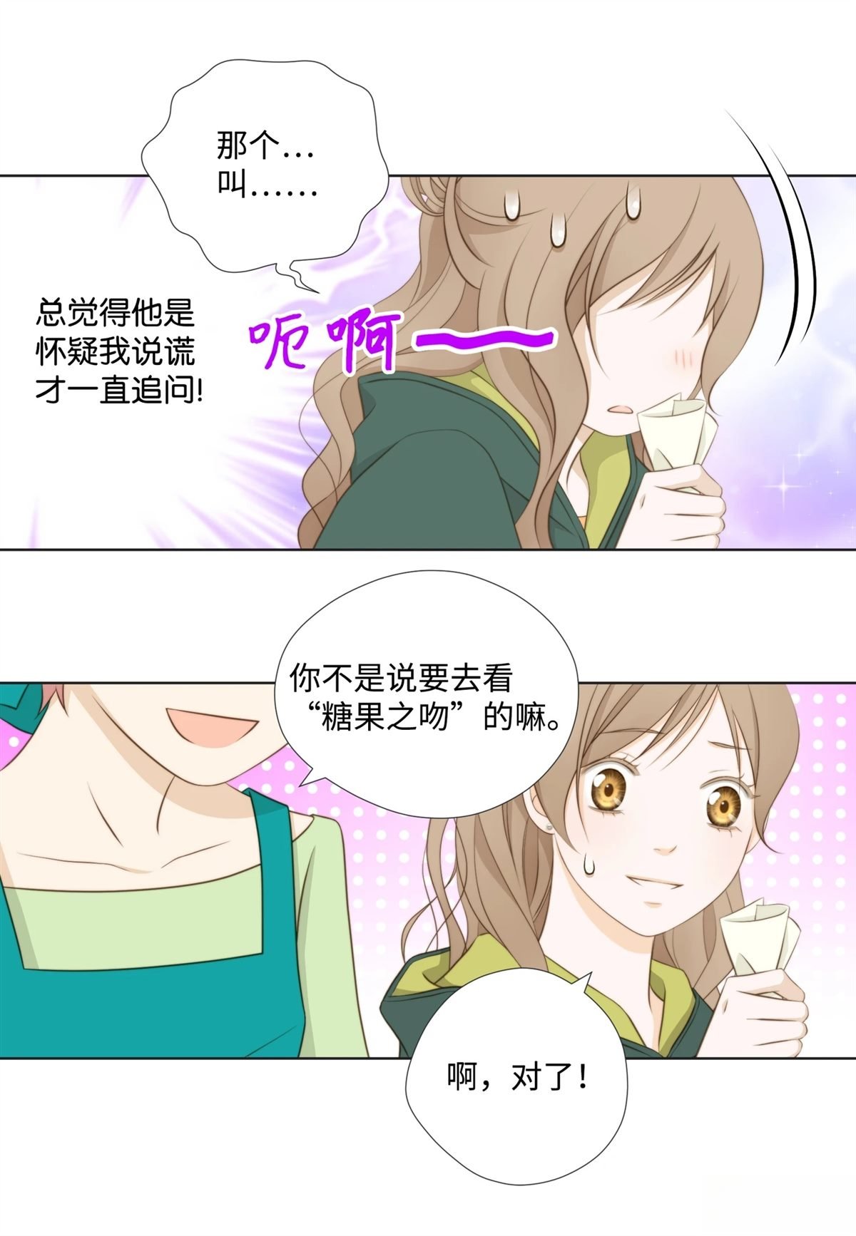 第22话