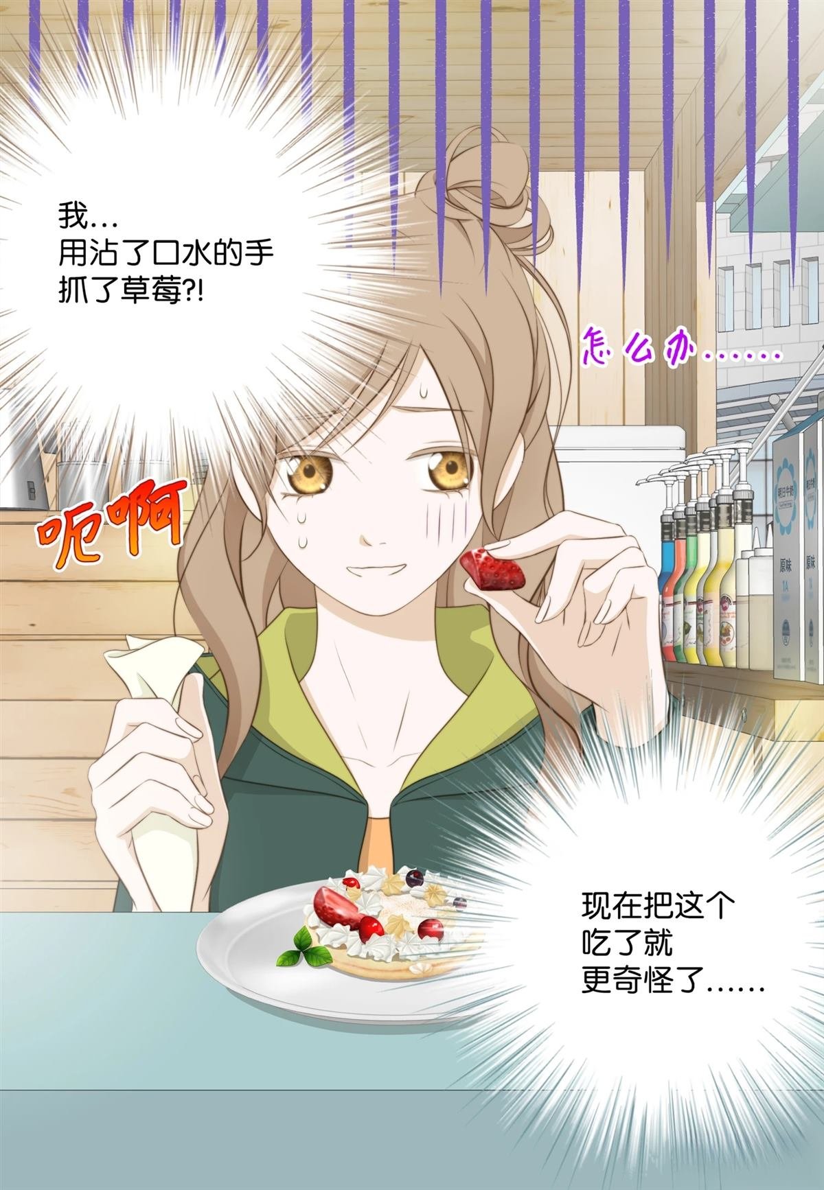 第22话